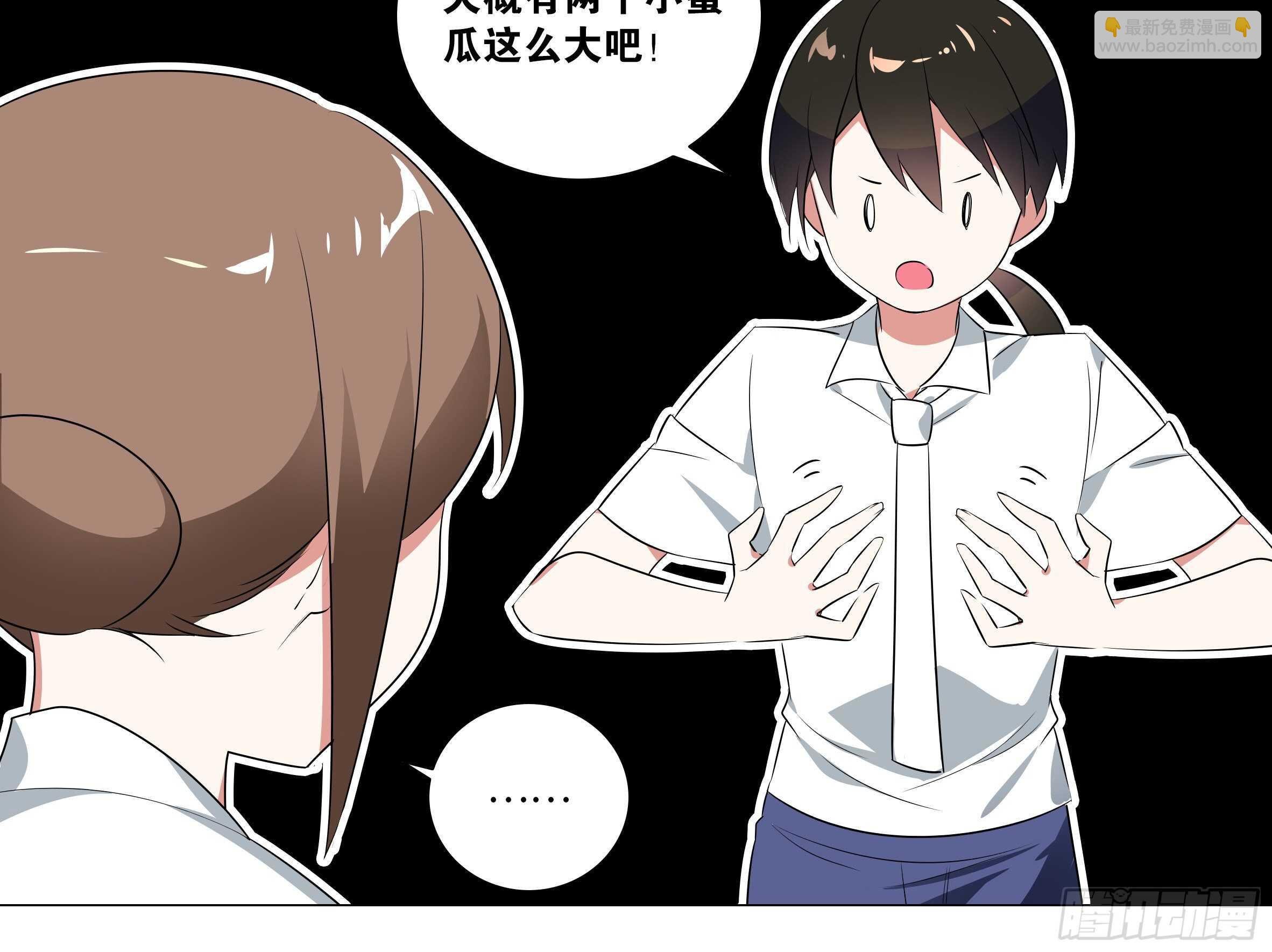 砸场子（六）