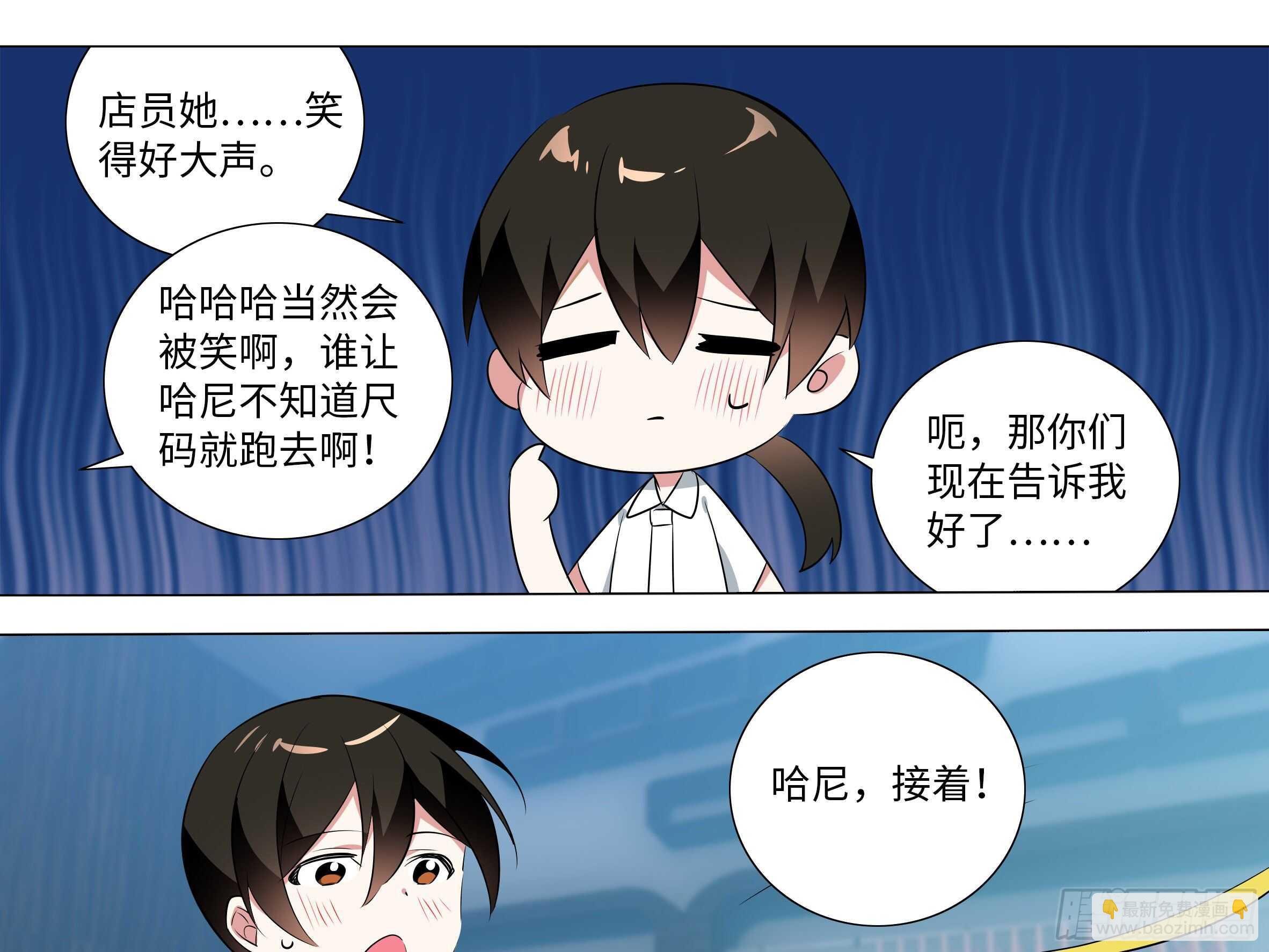 砸场子（六）