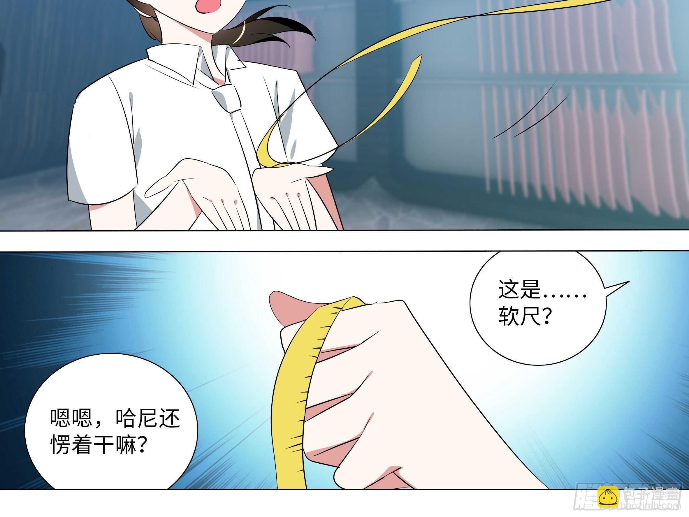 砸场子（六）
