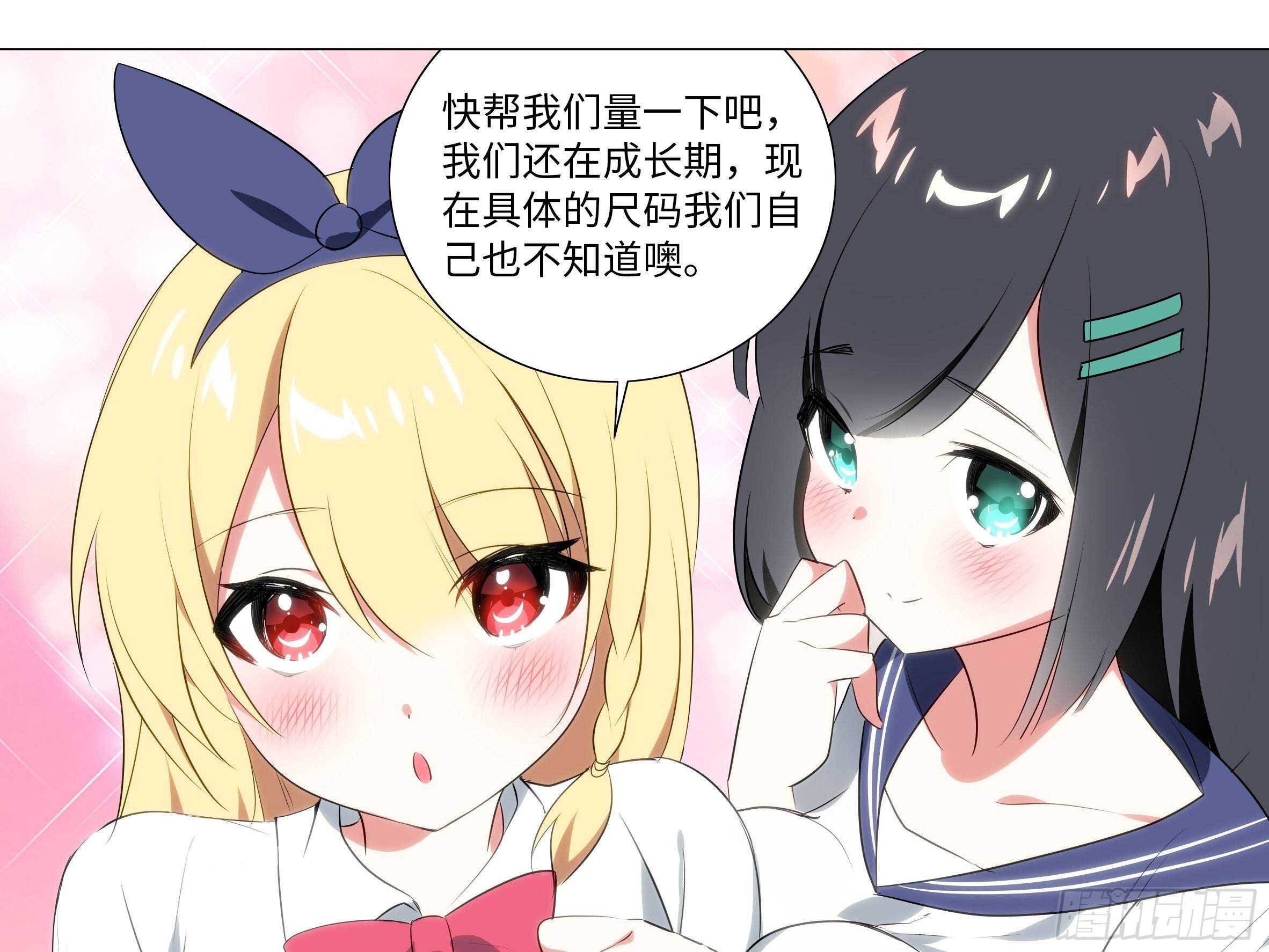 砸场子（六）