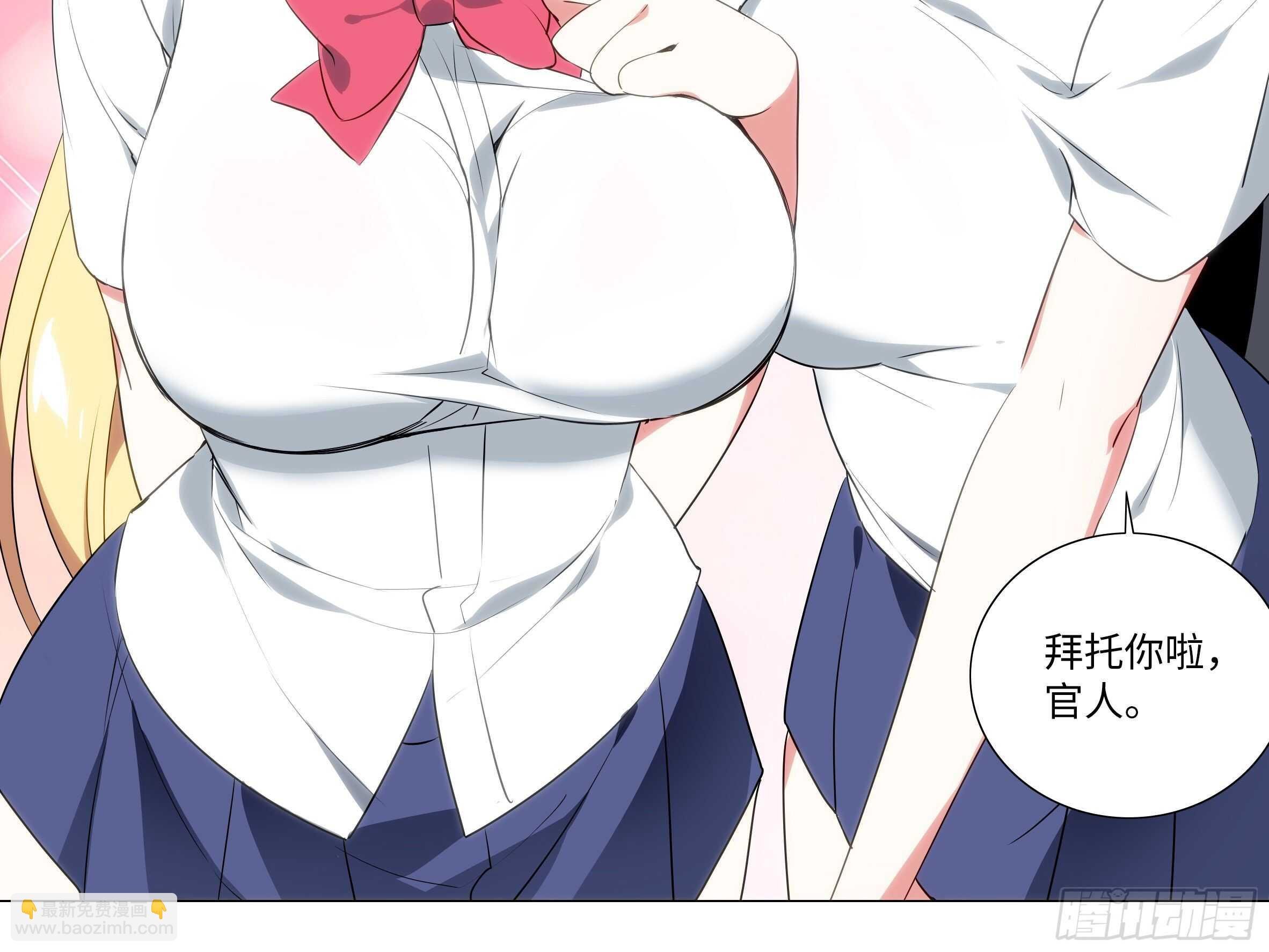 砸场子（六）