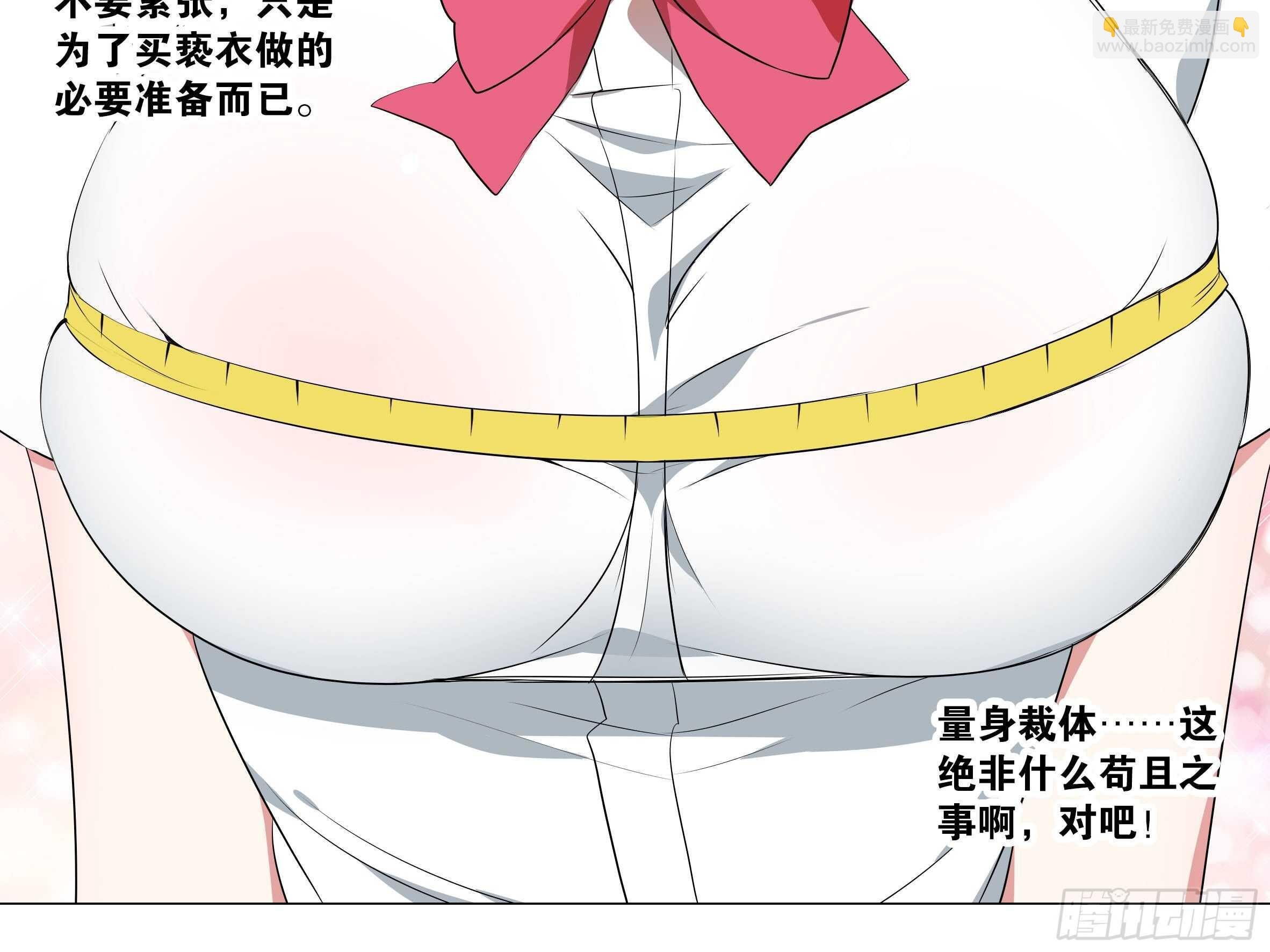 砸场子（六）