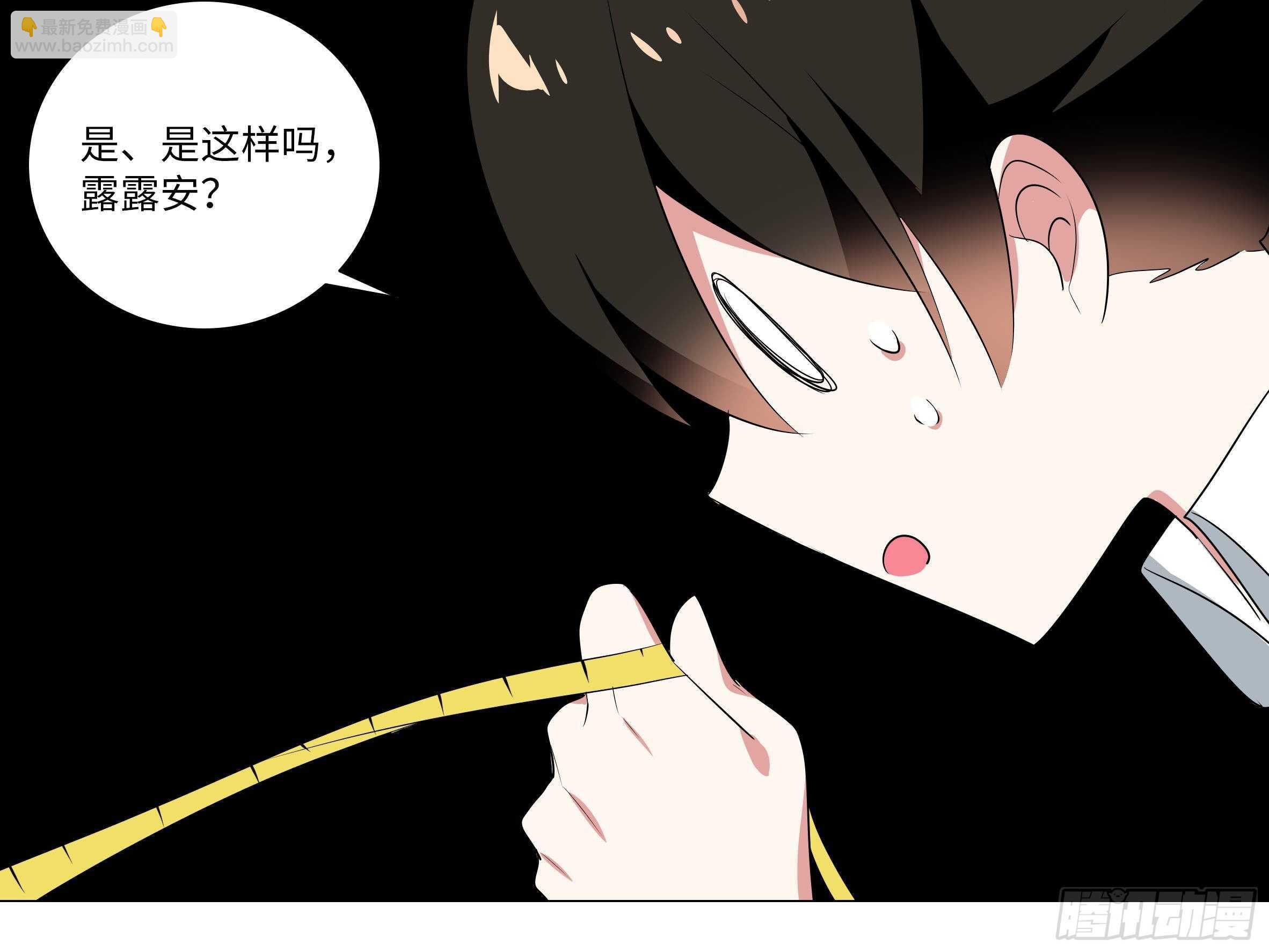 砸场子（六）
