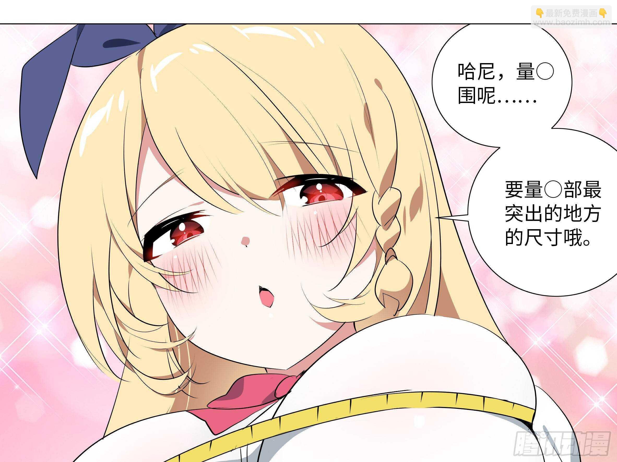 砸场子（六）