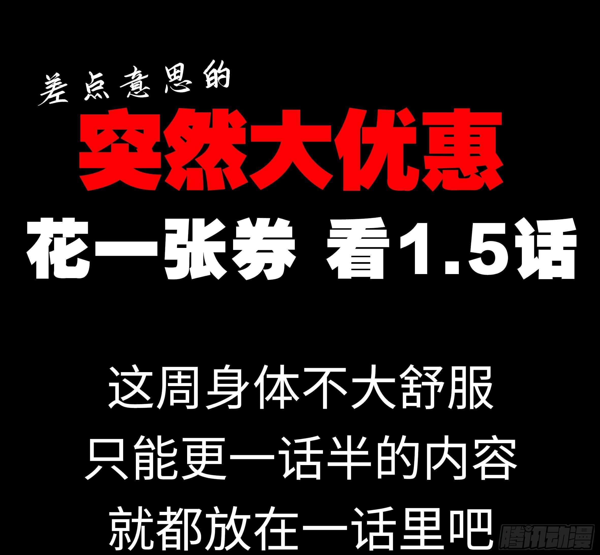 伊芙（一）