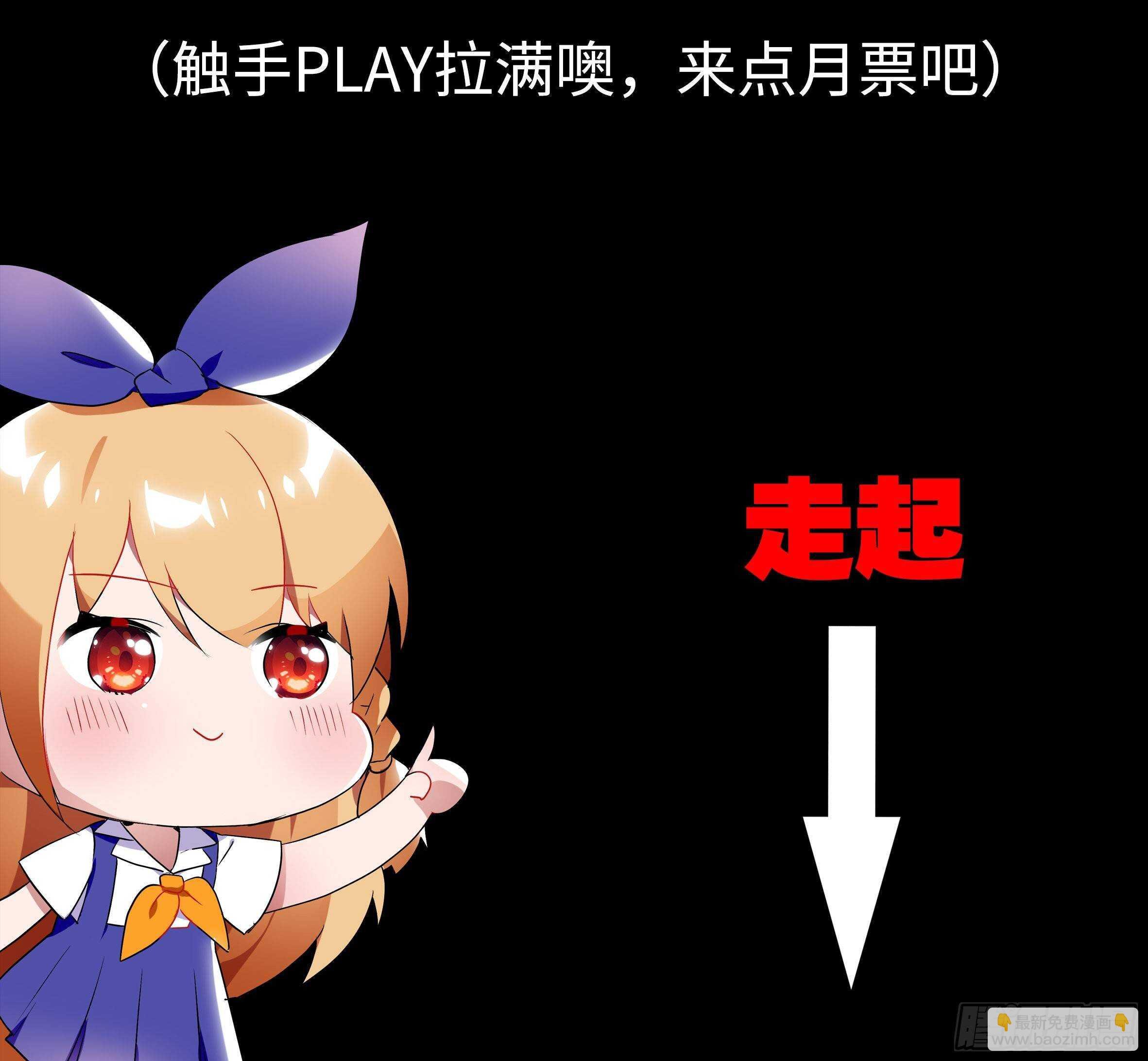 伊芙（一）