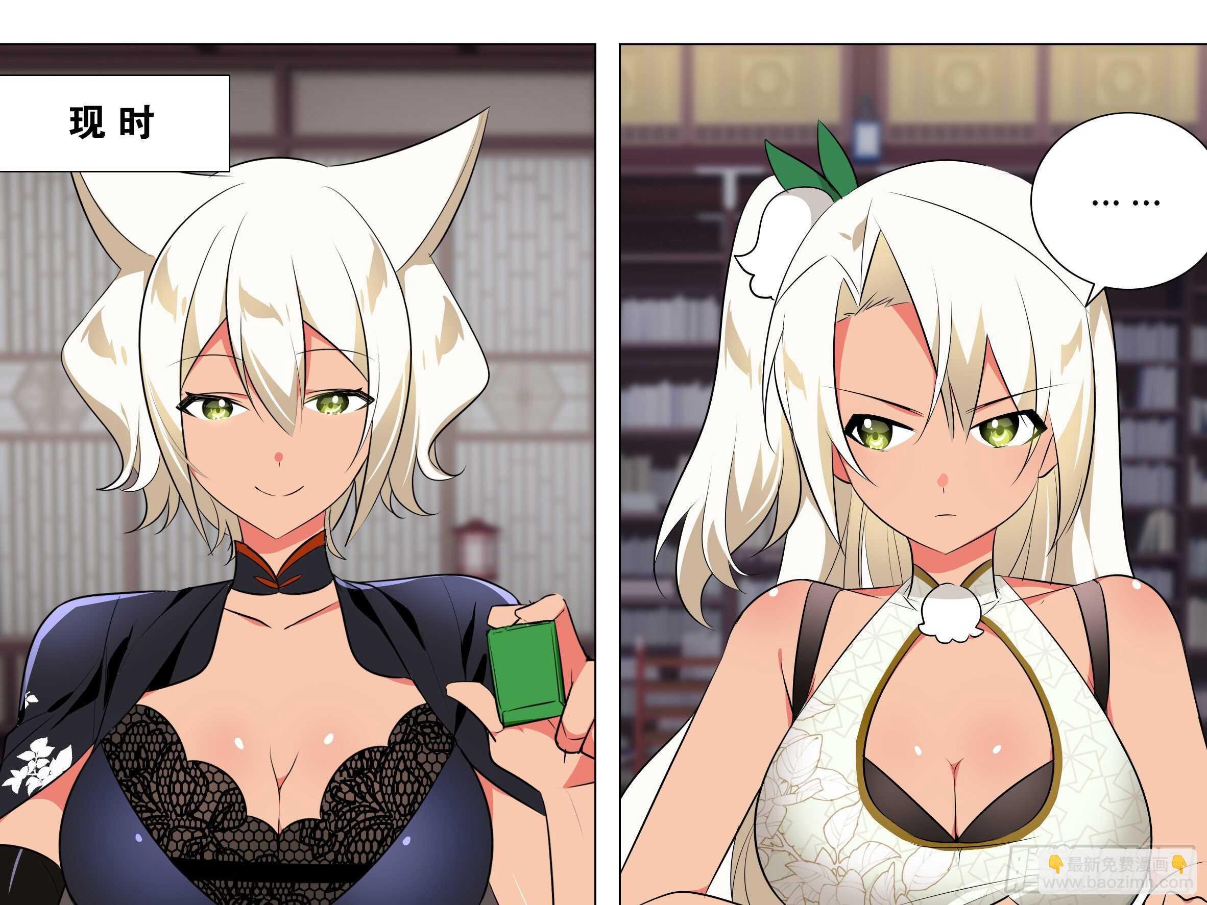 伊芙（一）