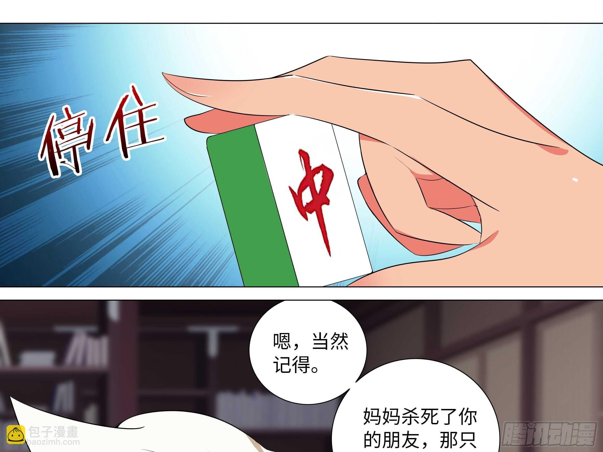 伊芙（一）