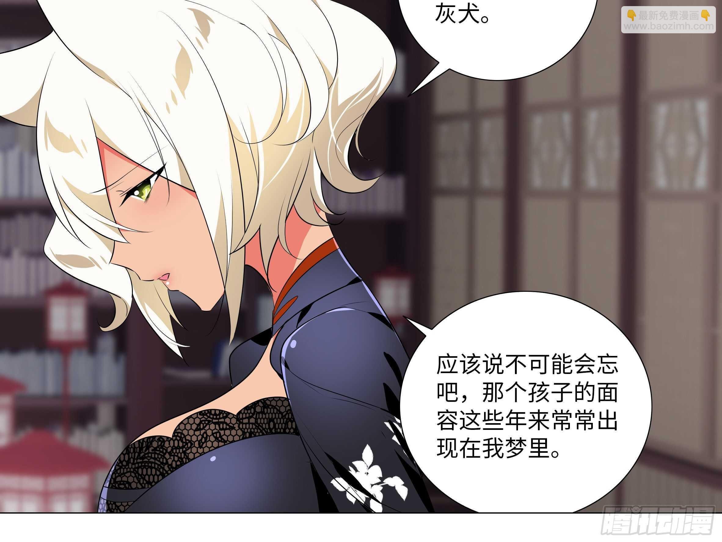 伊芙（一）