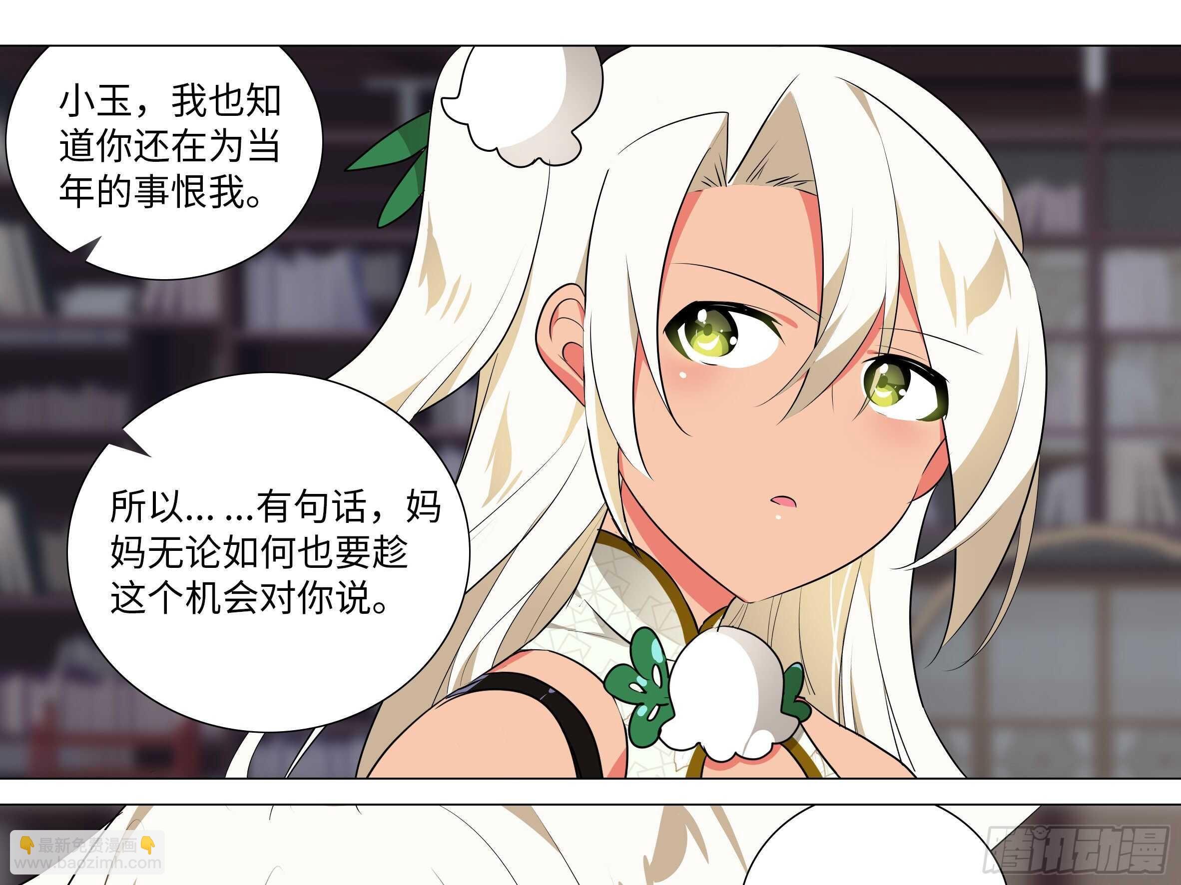 伊芙（一）