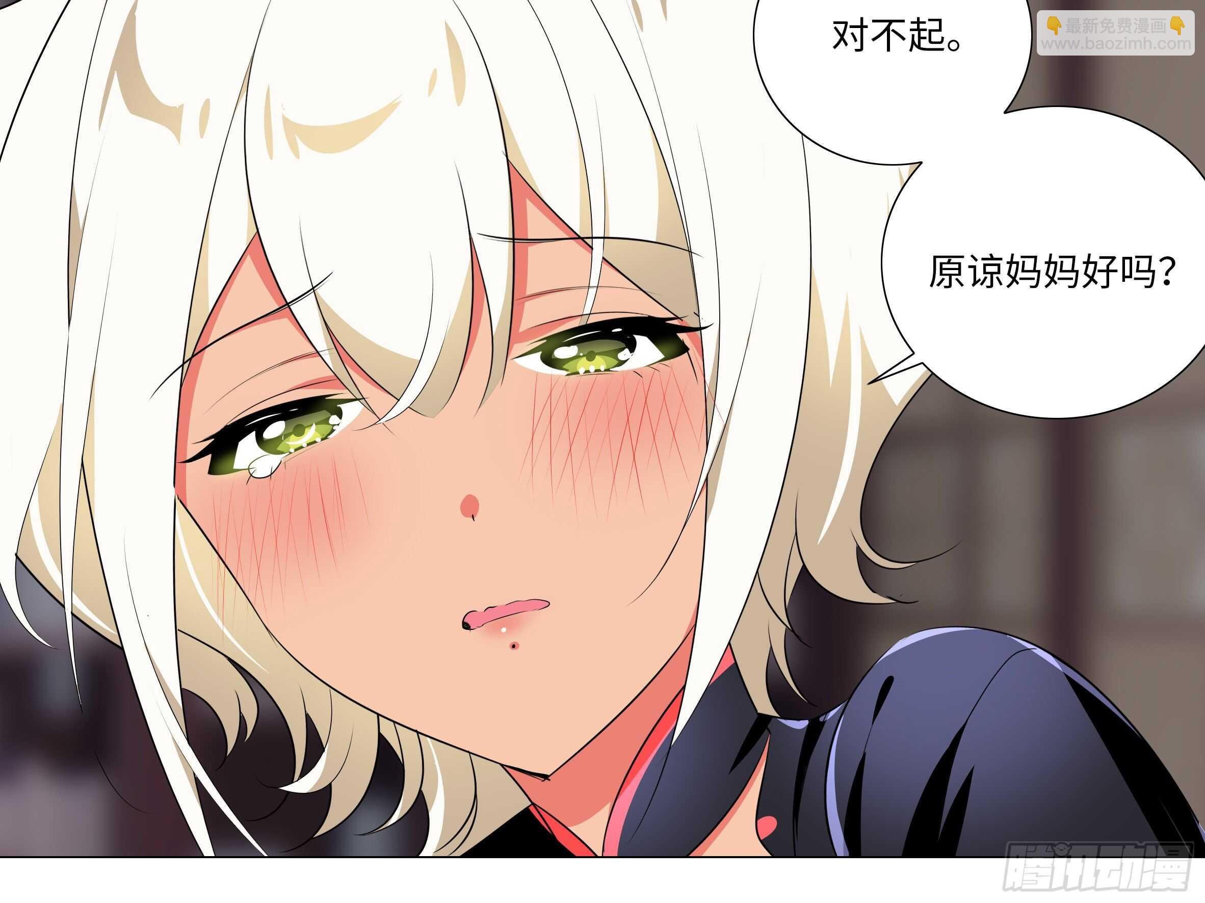 伊芙（一）