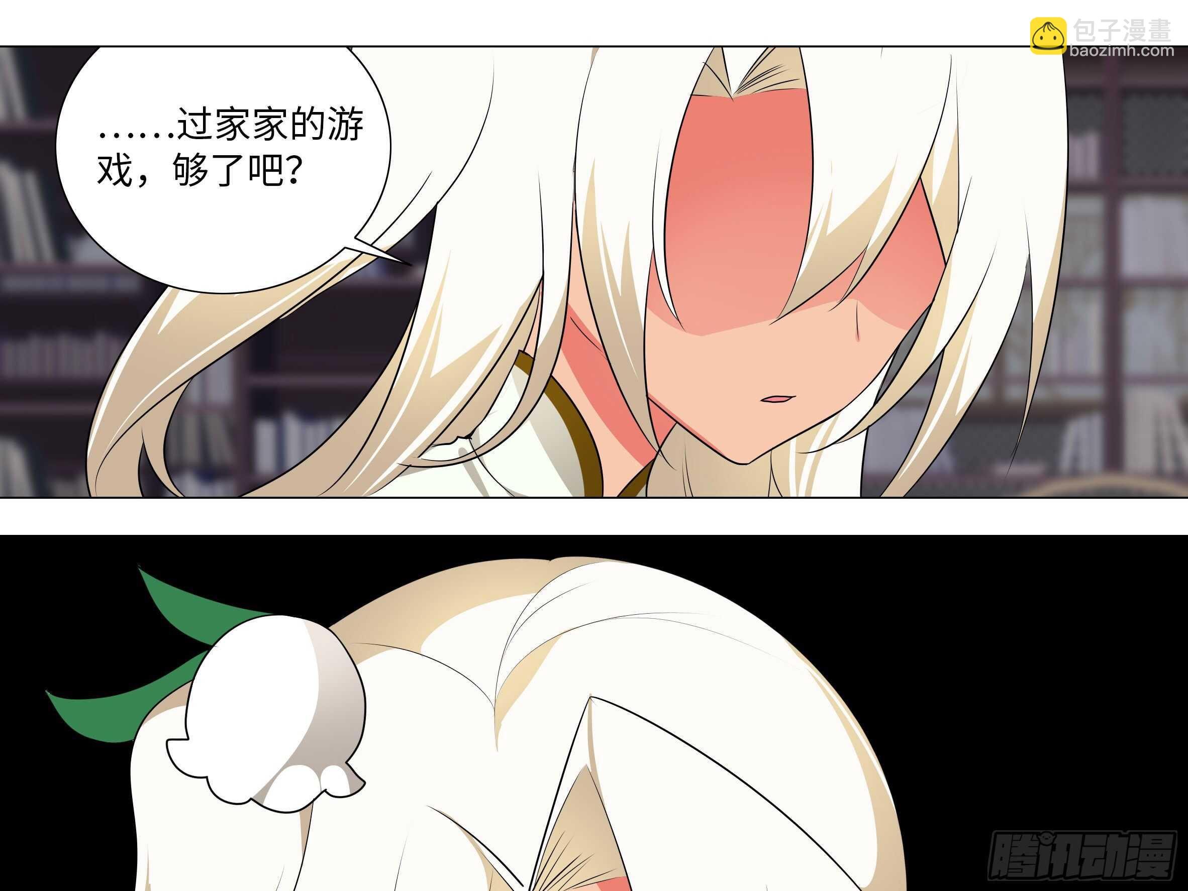 伊芙（一）