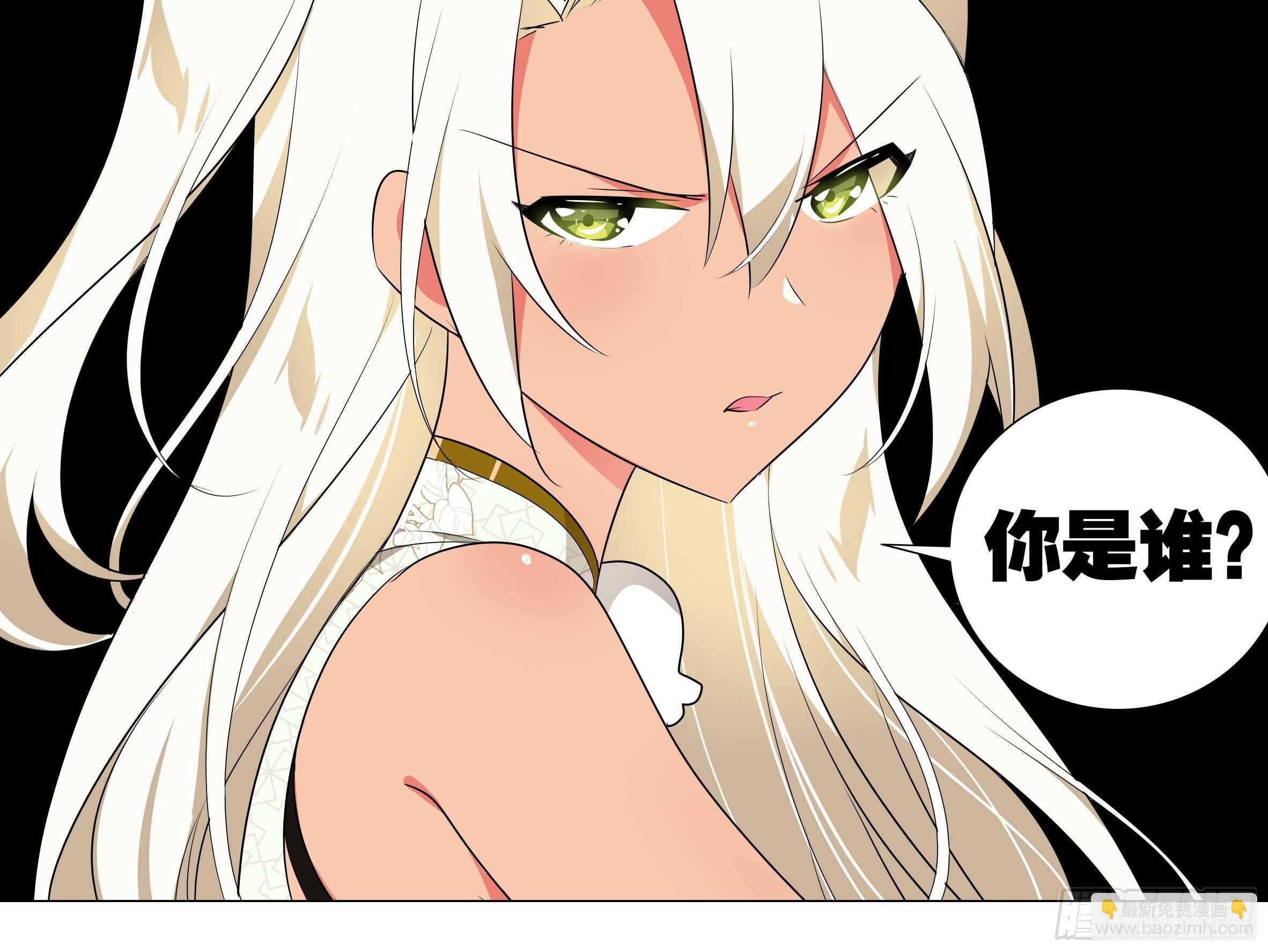 伊芙（一）