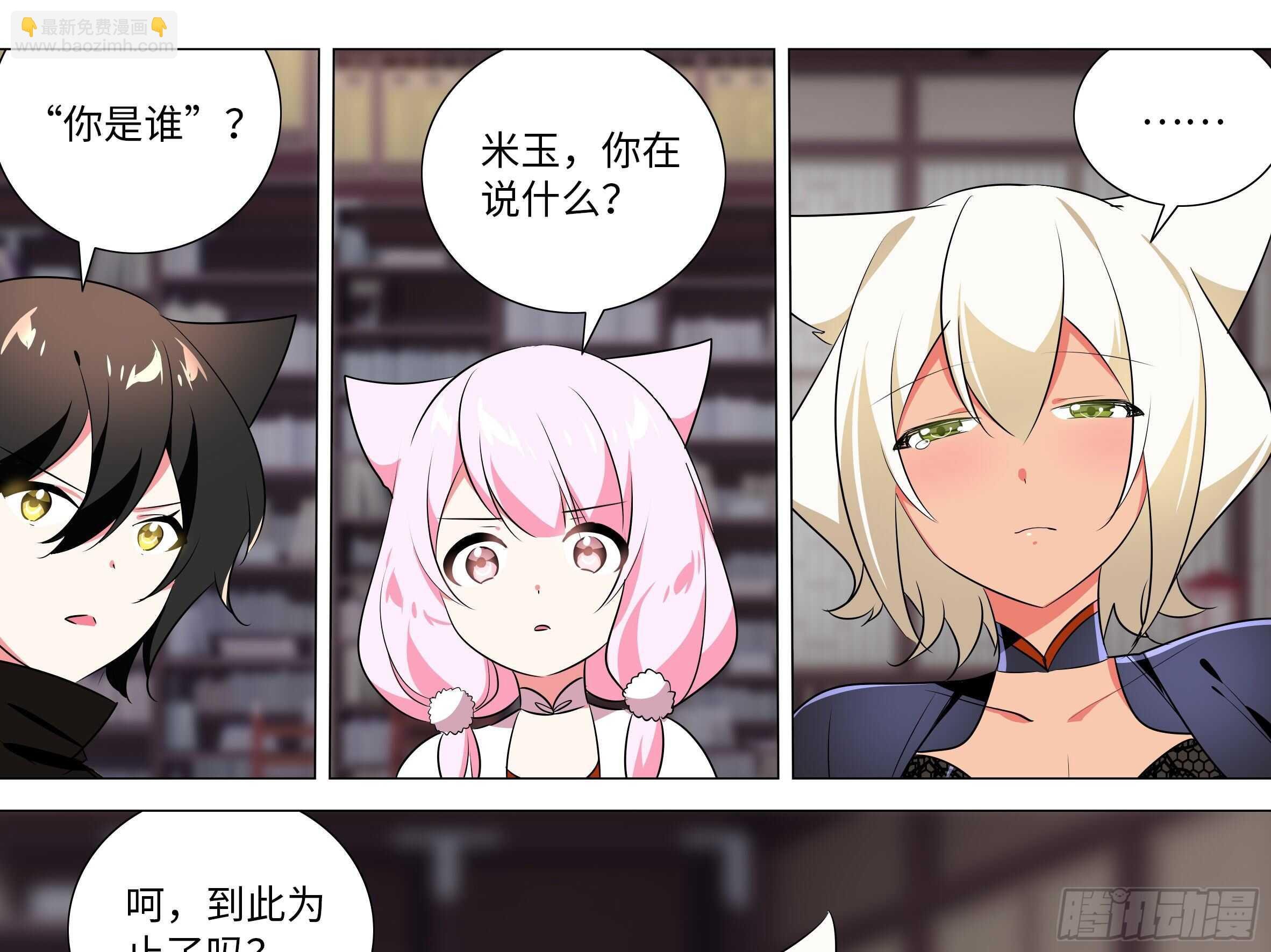 伊芙（一）