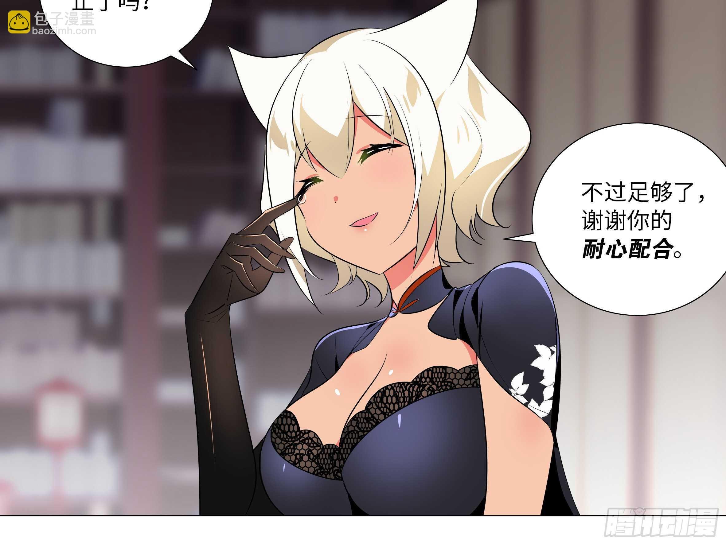 伊芙（一）