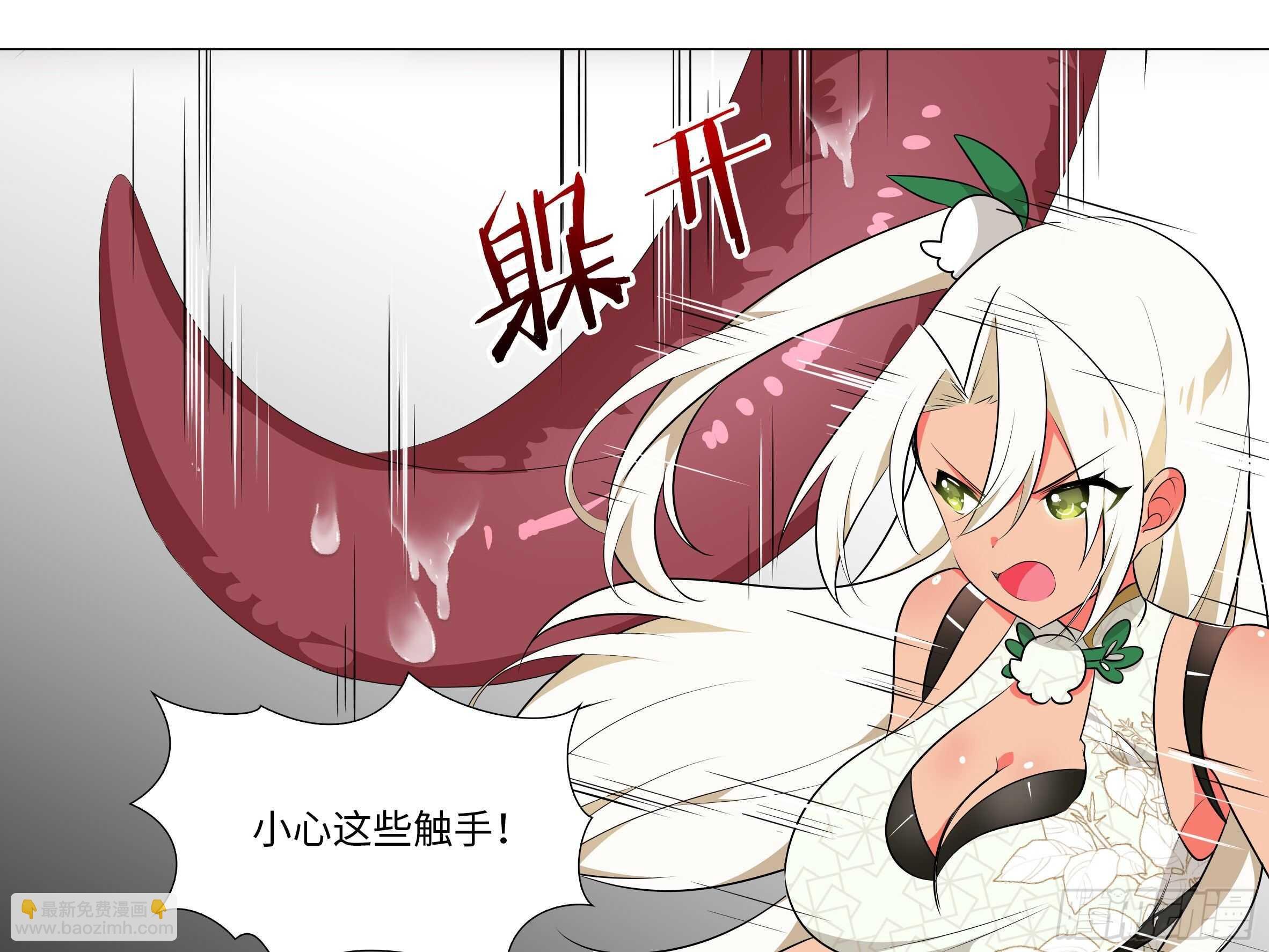 伊芙（一）
