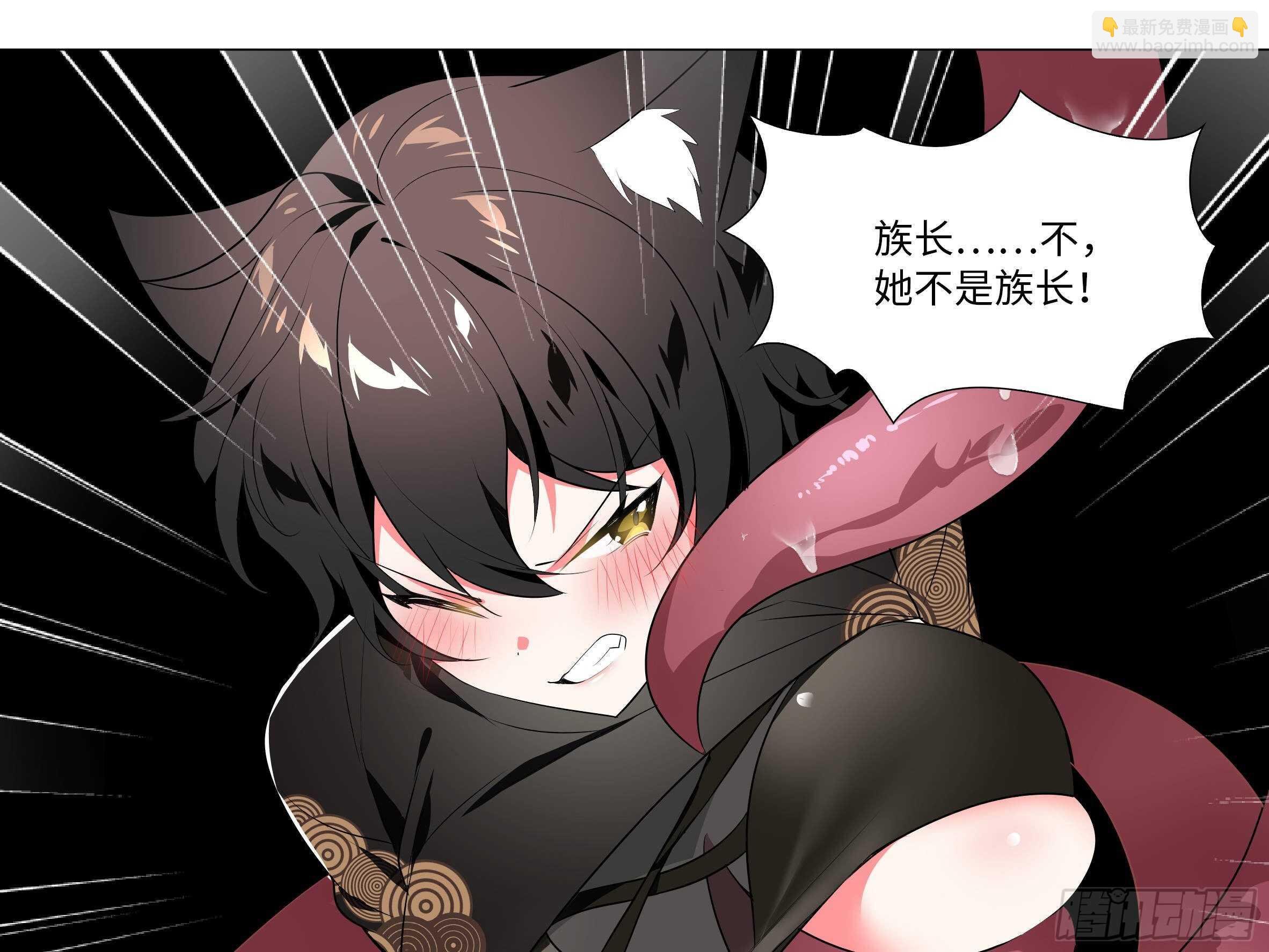 伊芙（一）
