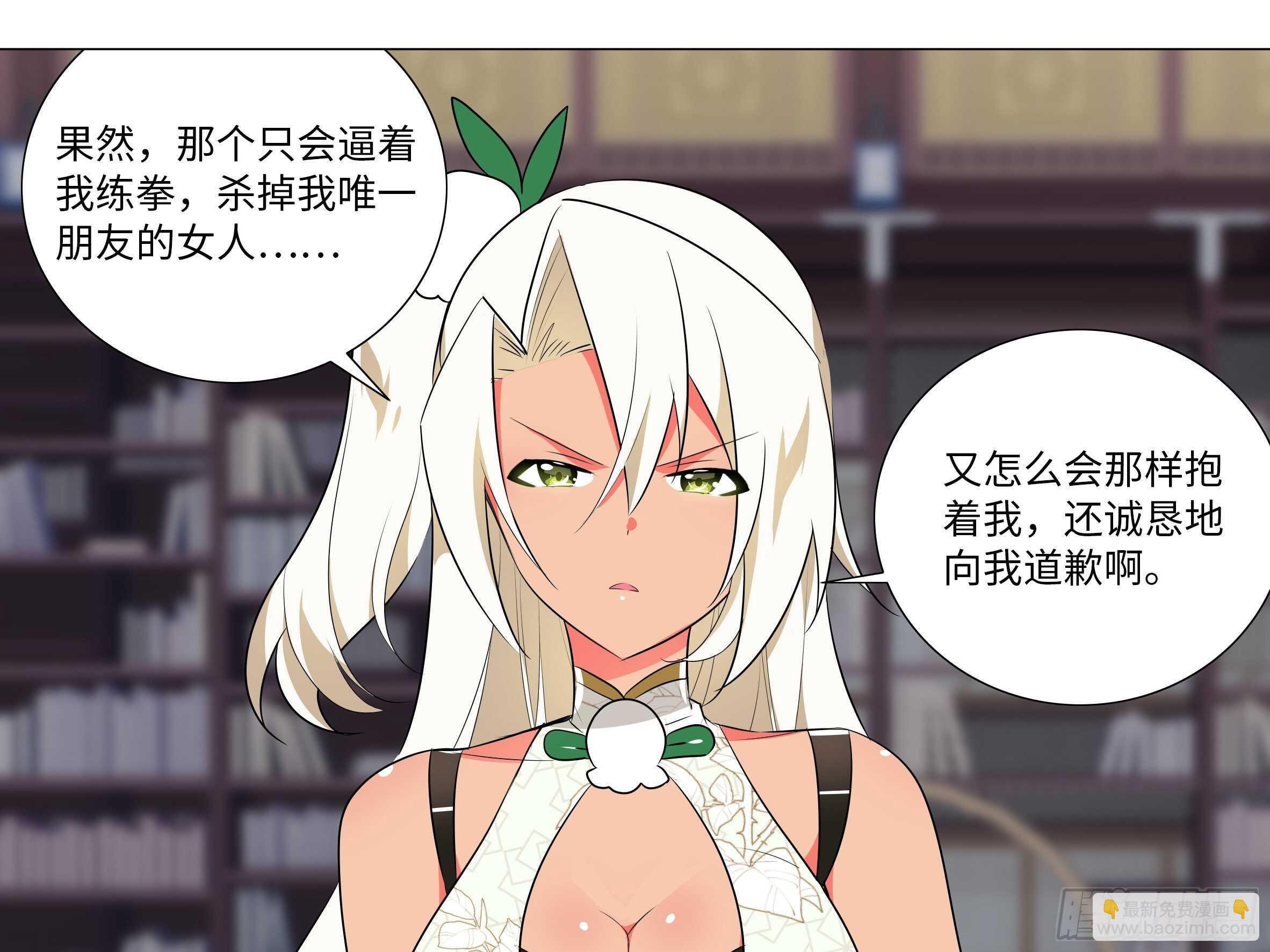 伊芙（一）