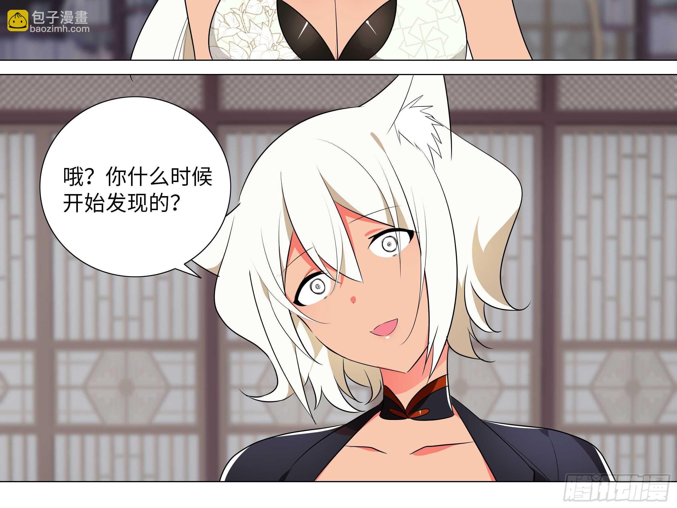 伊芙（一）