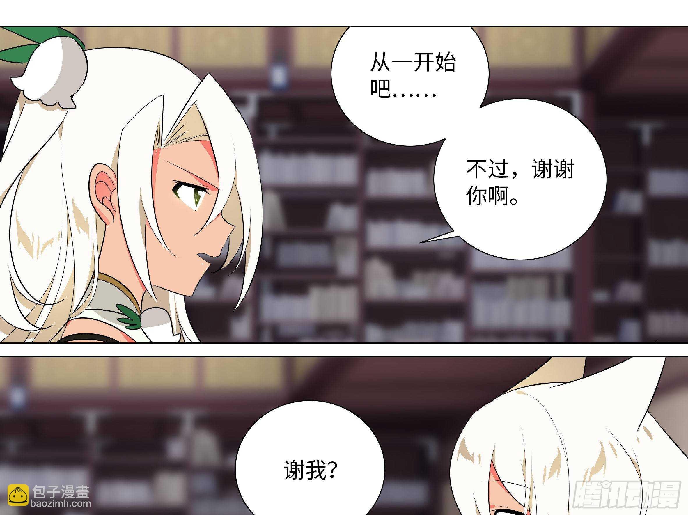 伊芙（一）
