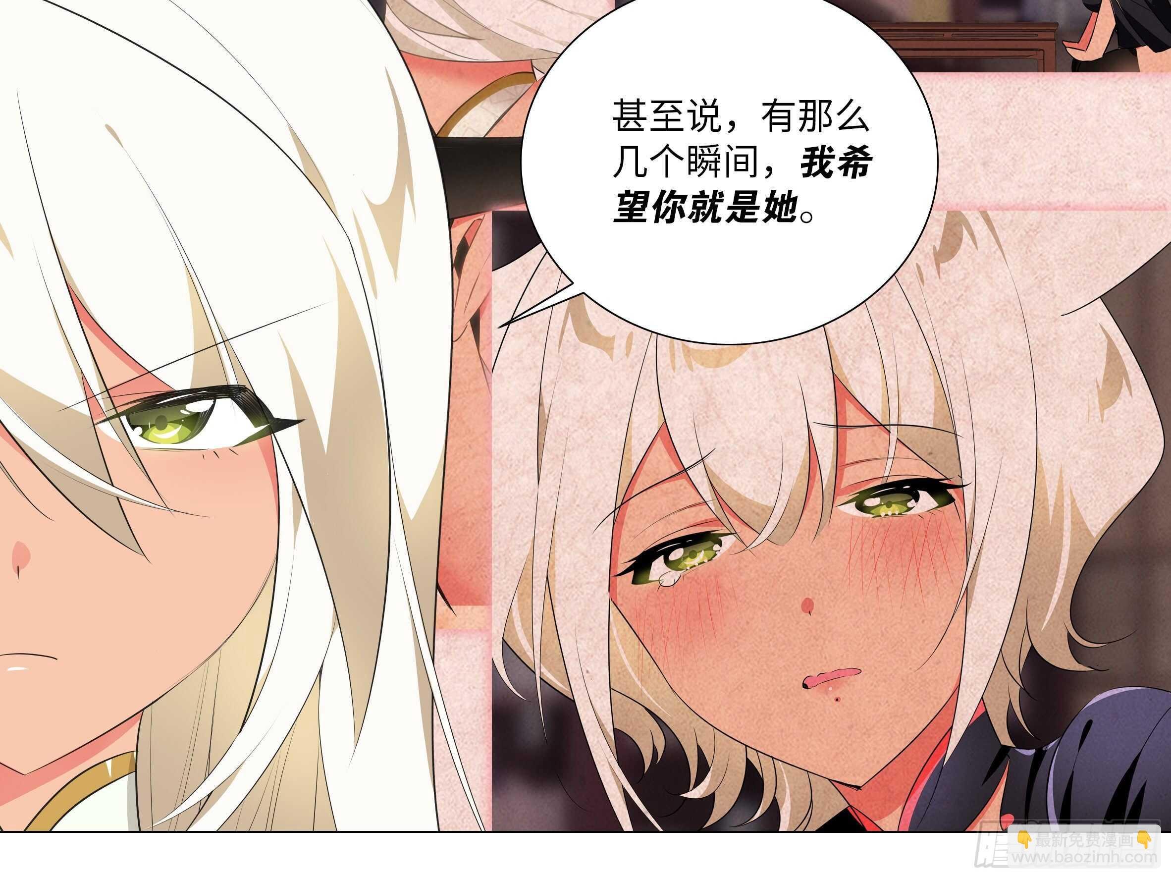伊芙（一）