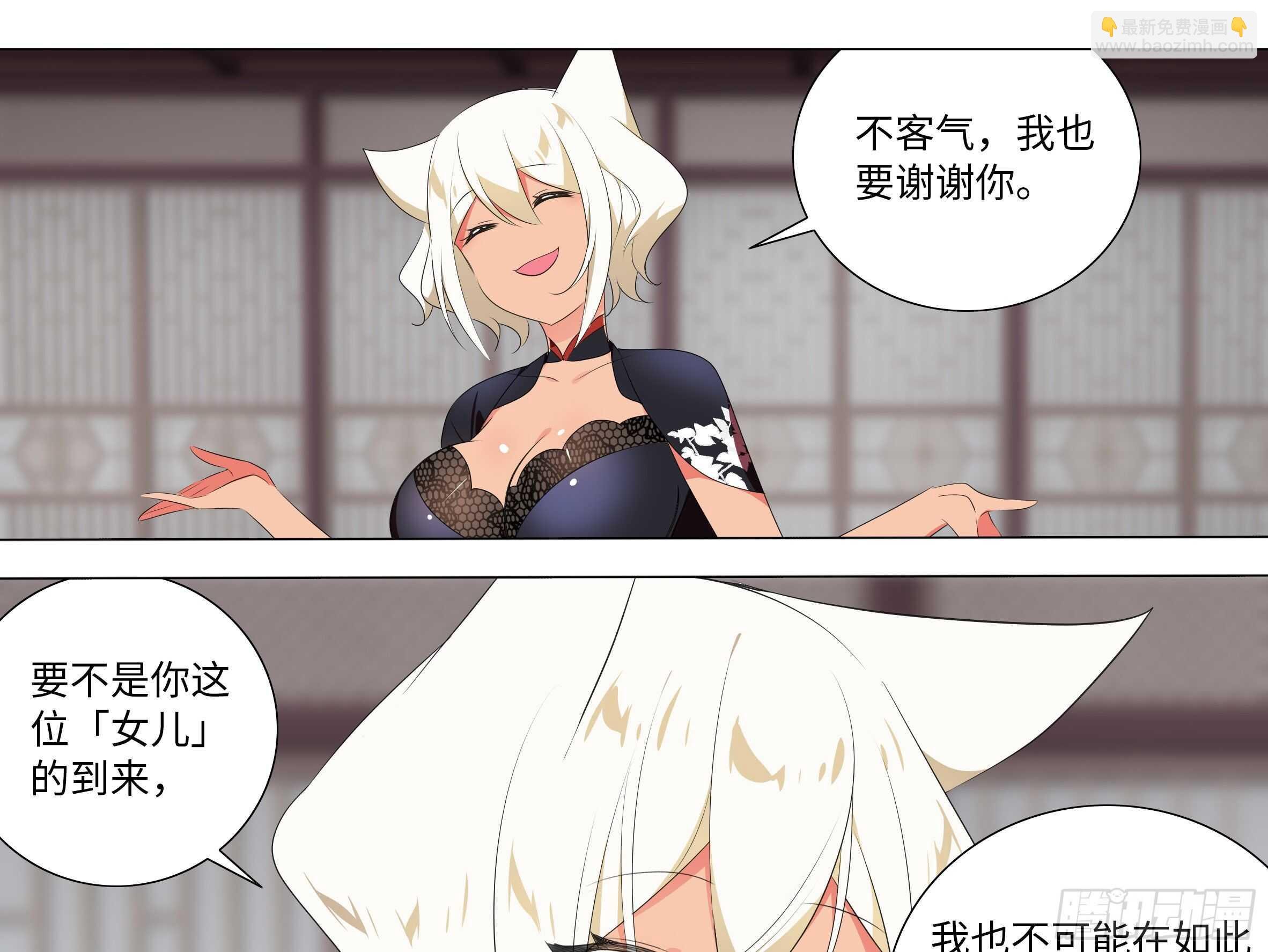 伊芙（一）