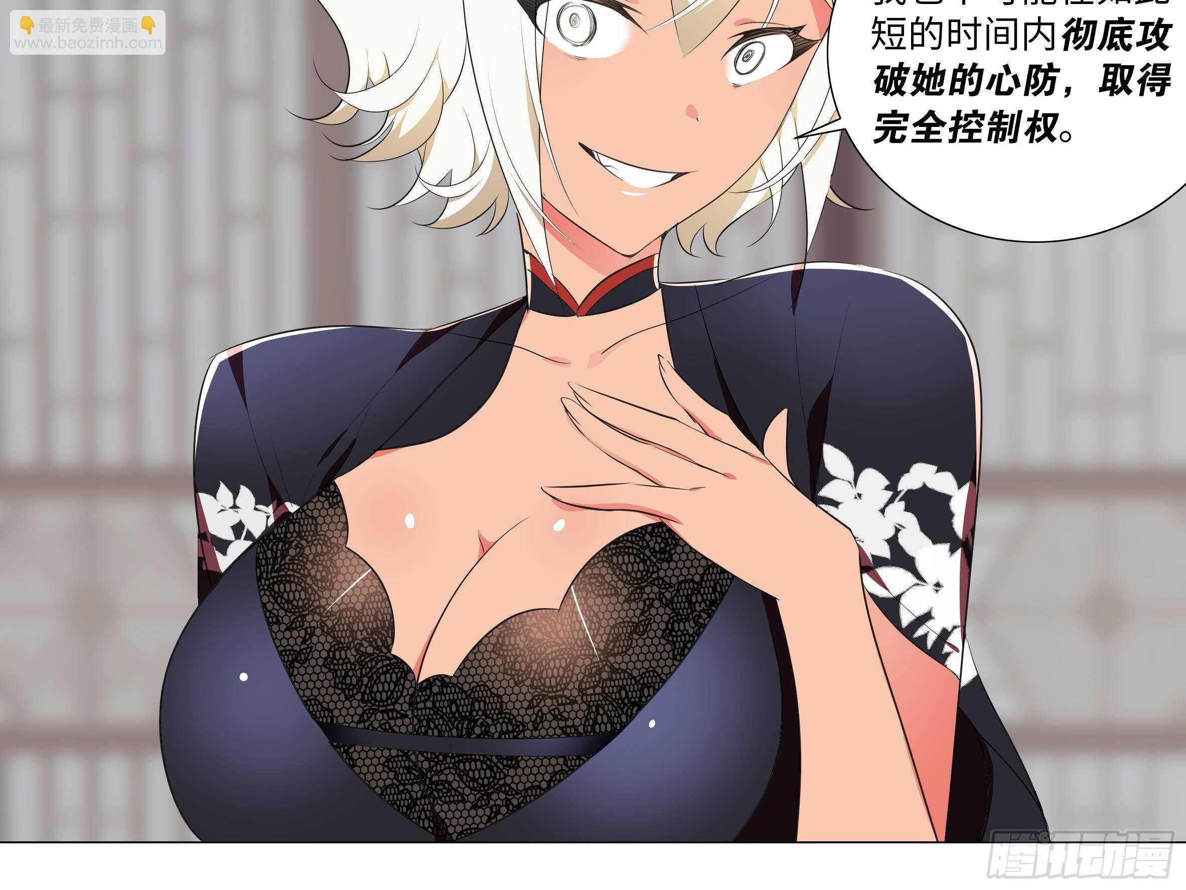 伊芙（一）