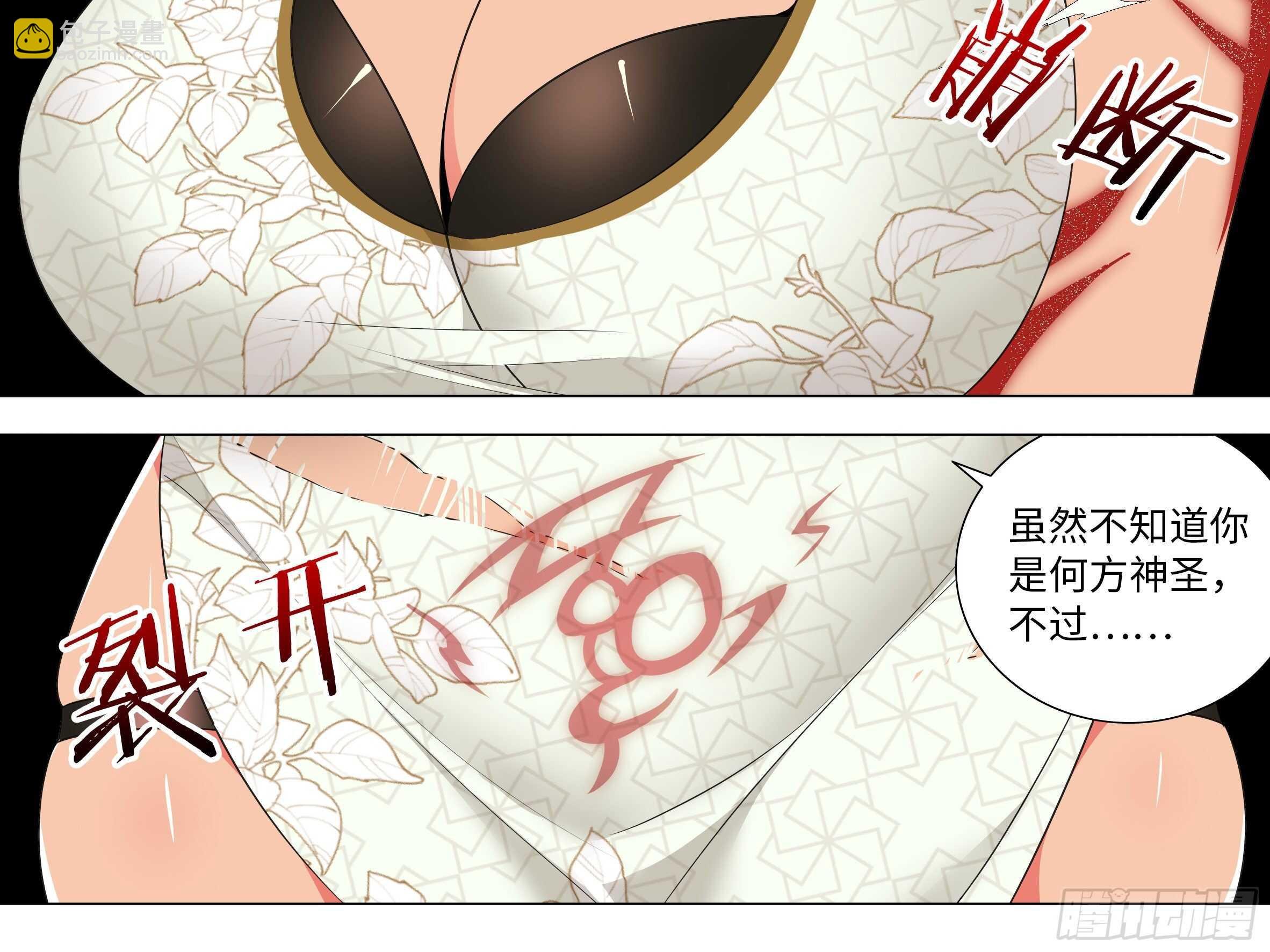 伊芙（一）