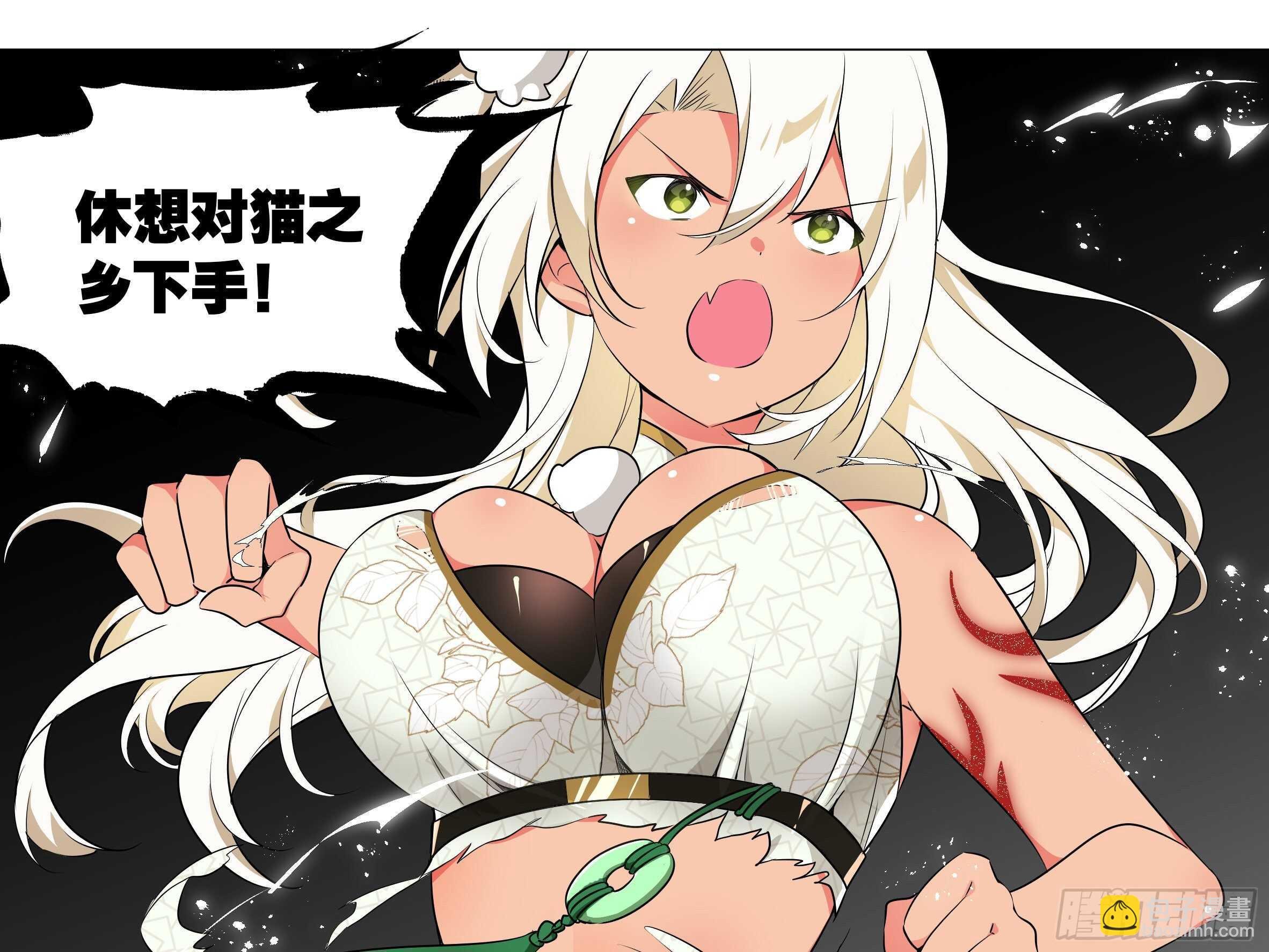 伊芙（一）