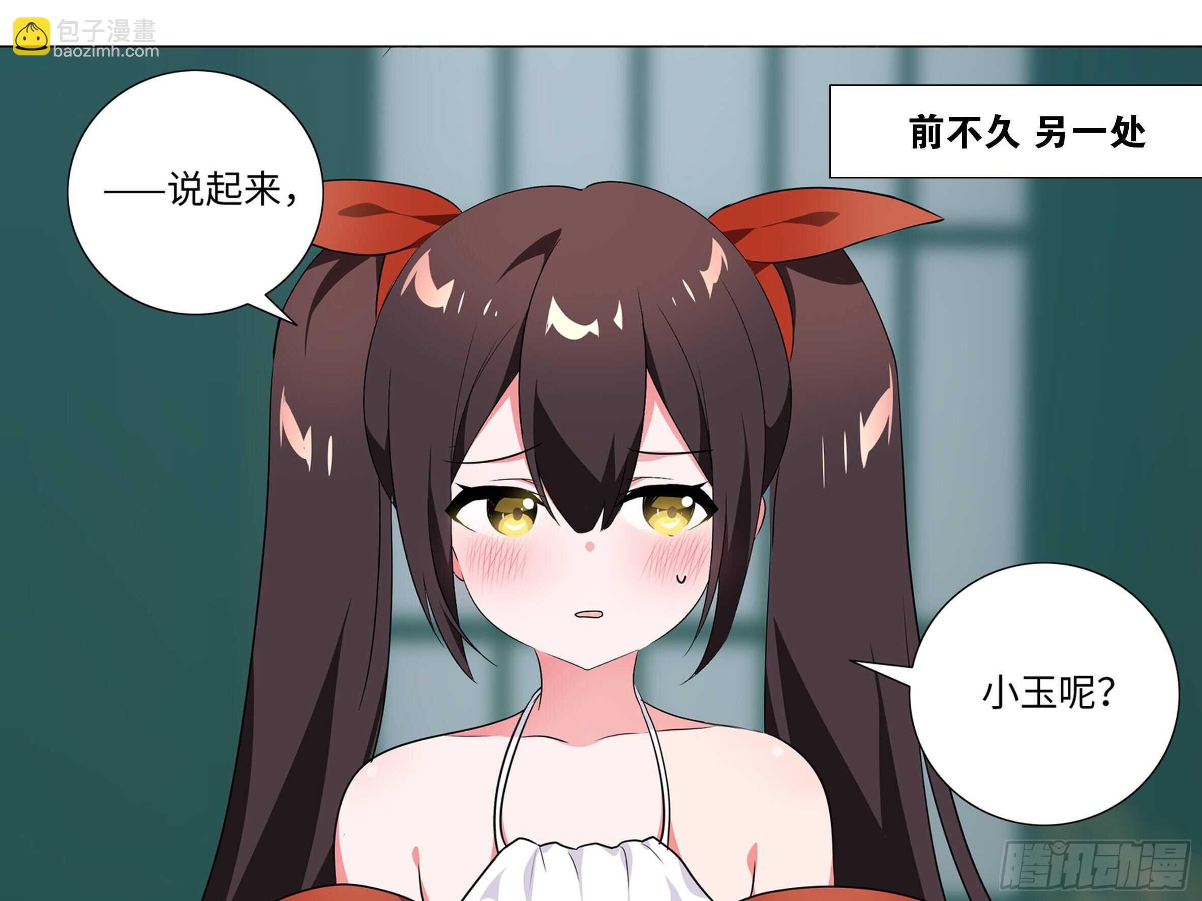 伊芙（一）