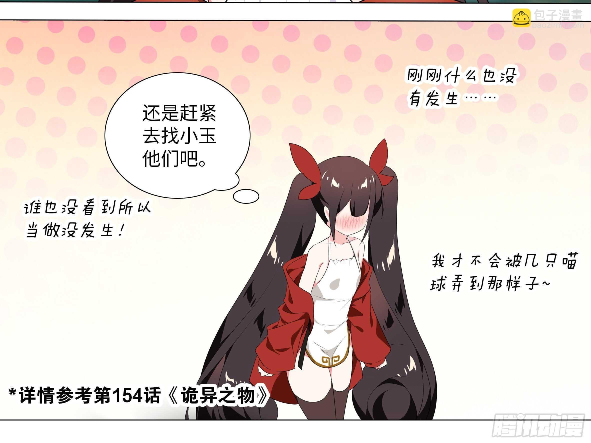 伊芙（一）