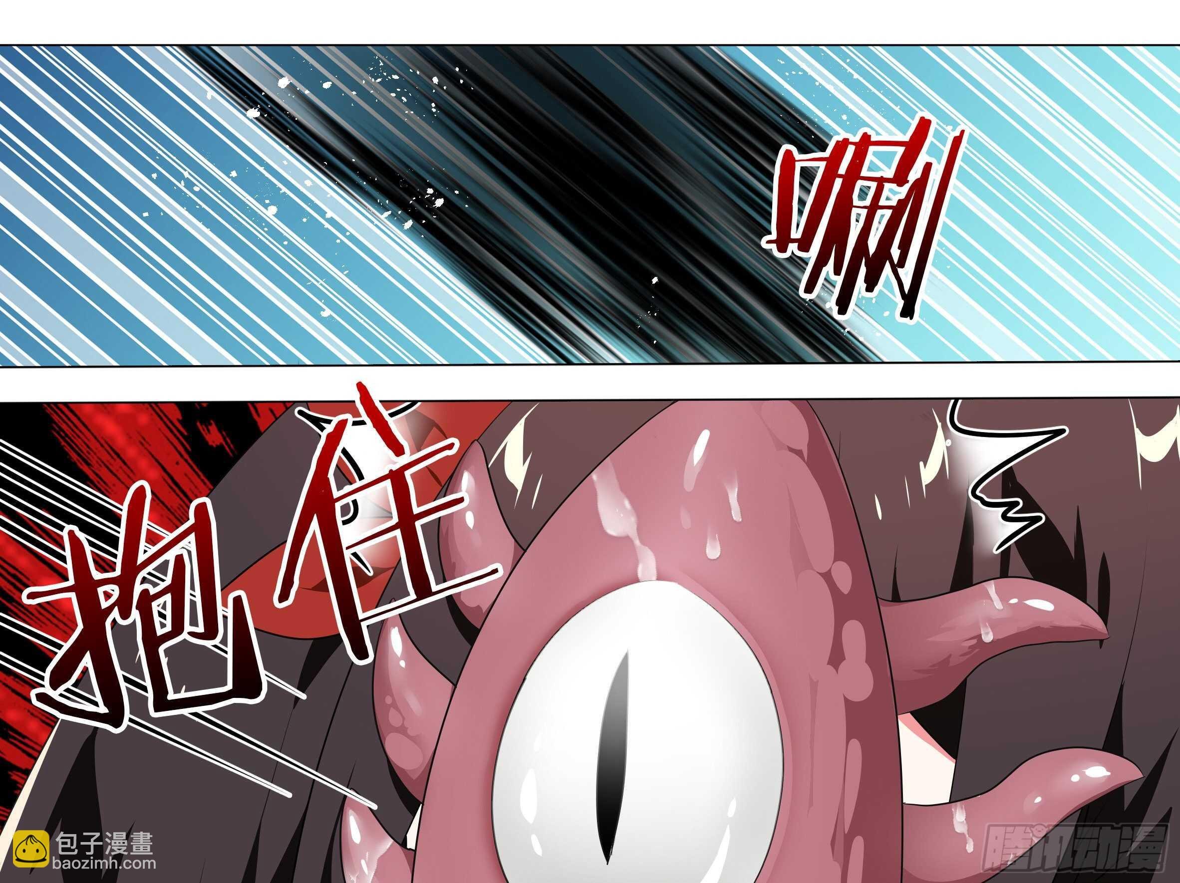 伊芙（一）