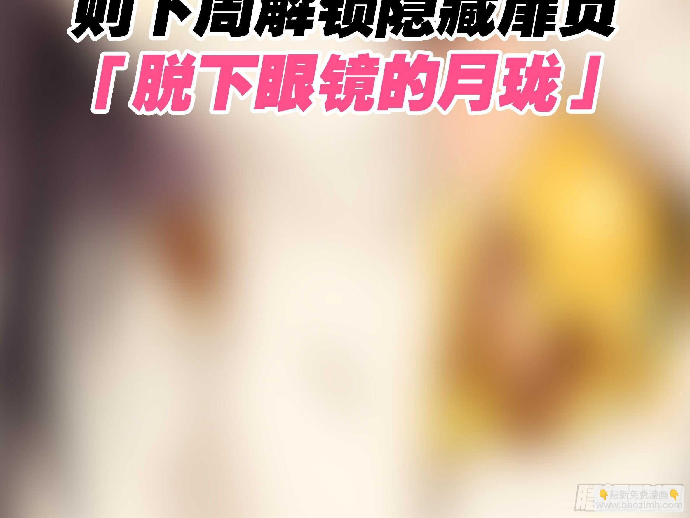 伊芙（一）