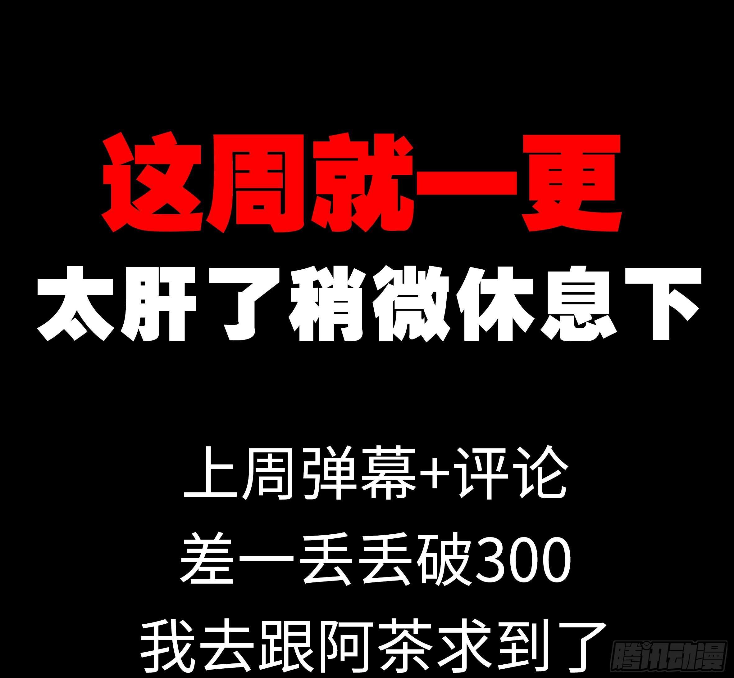 伊芙（三）