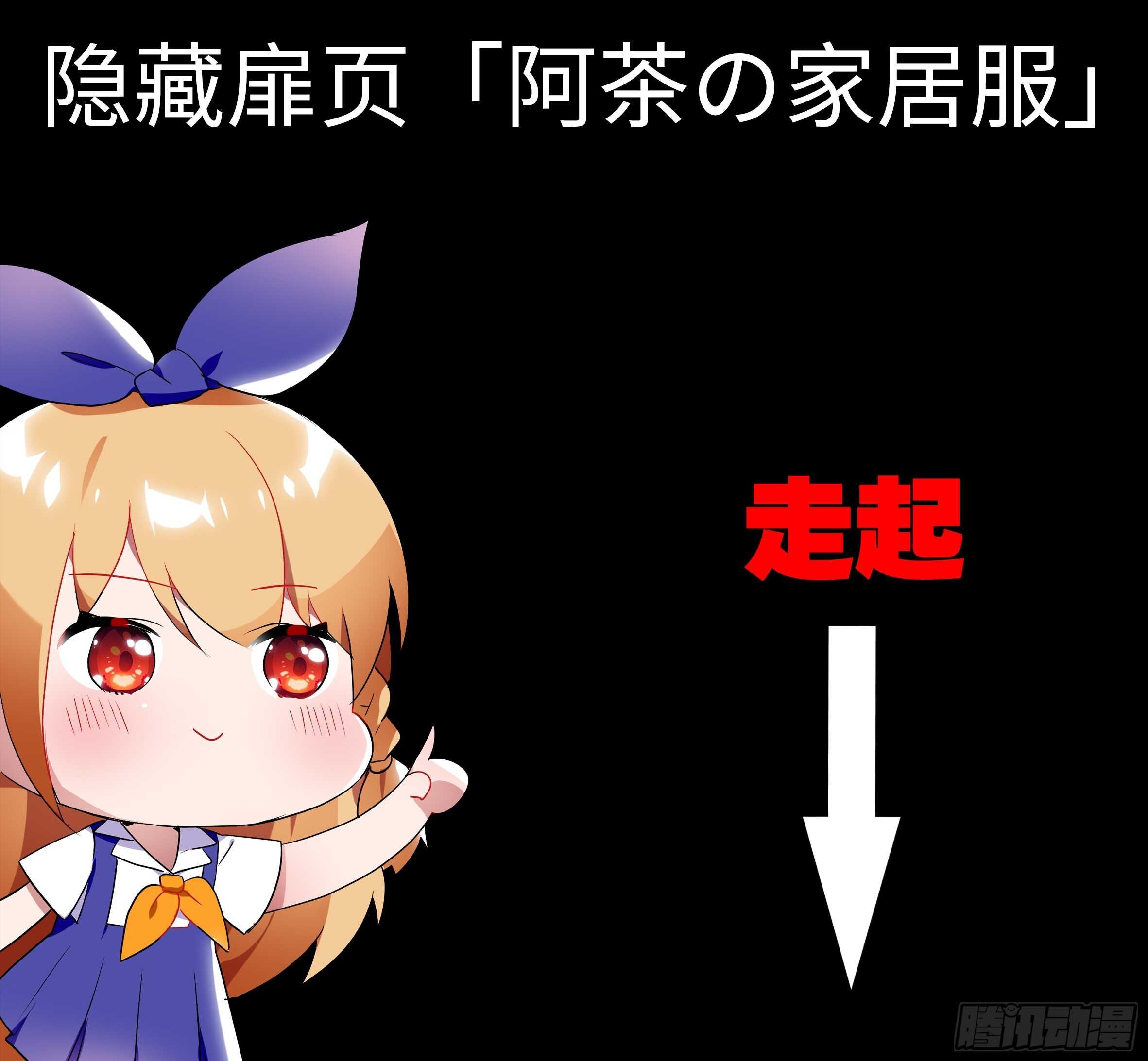 伊芙（三）