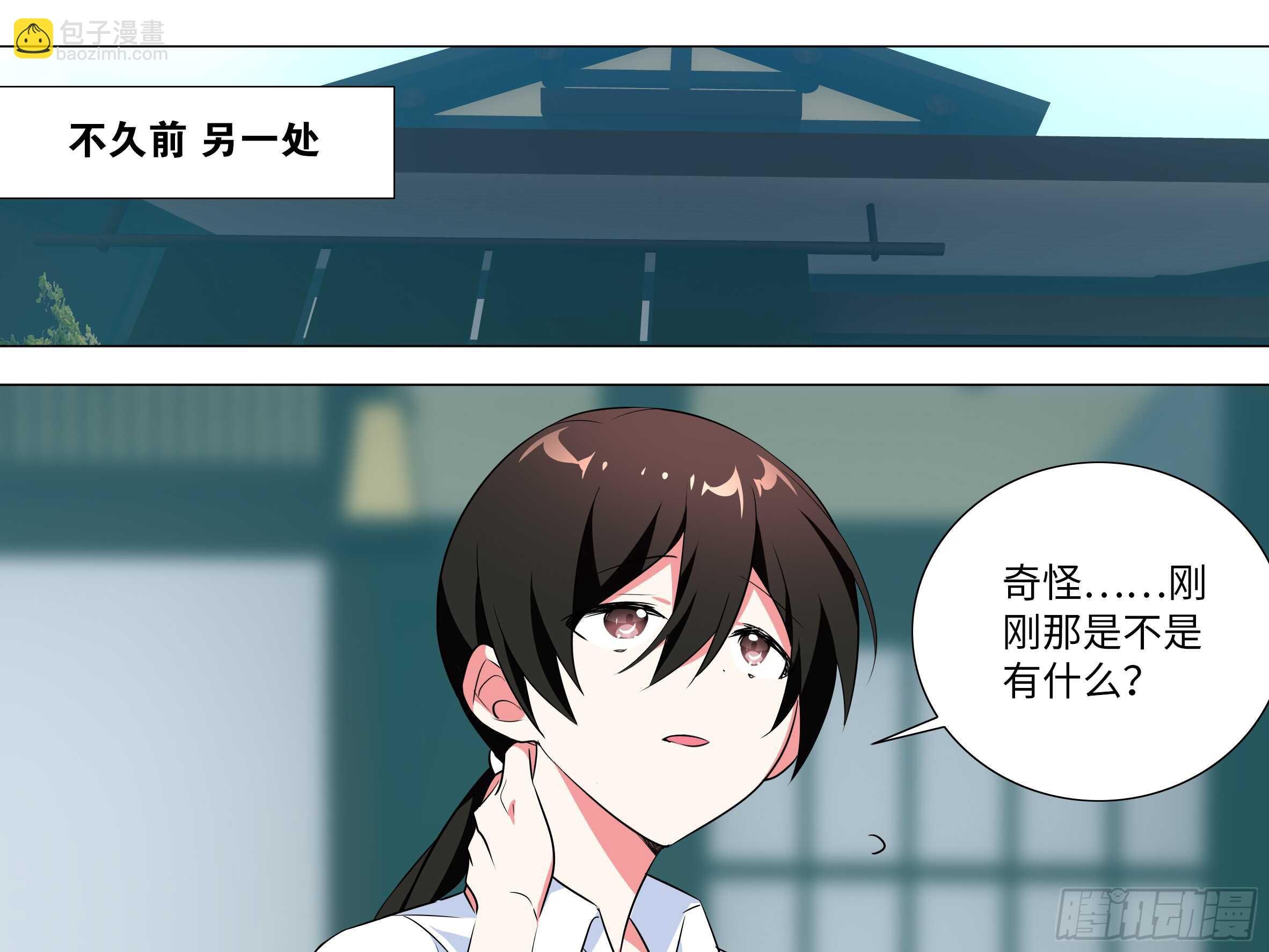 伊芙（三）