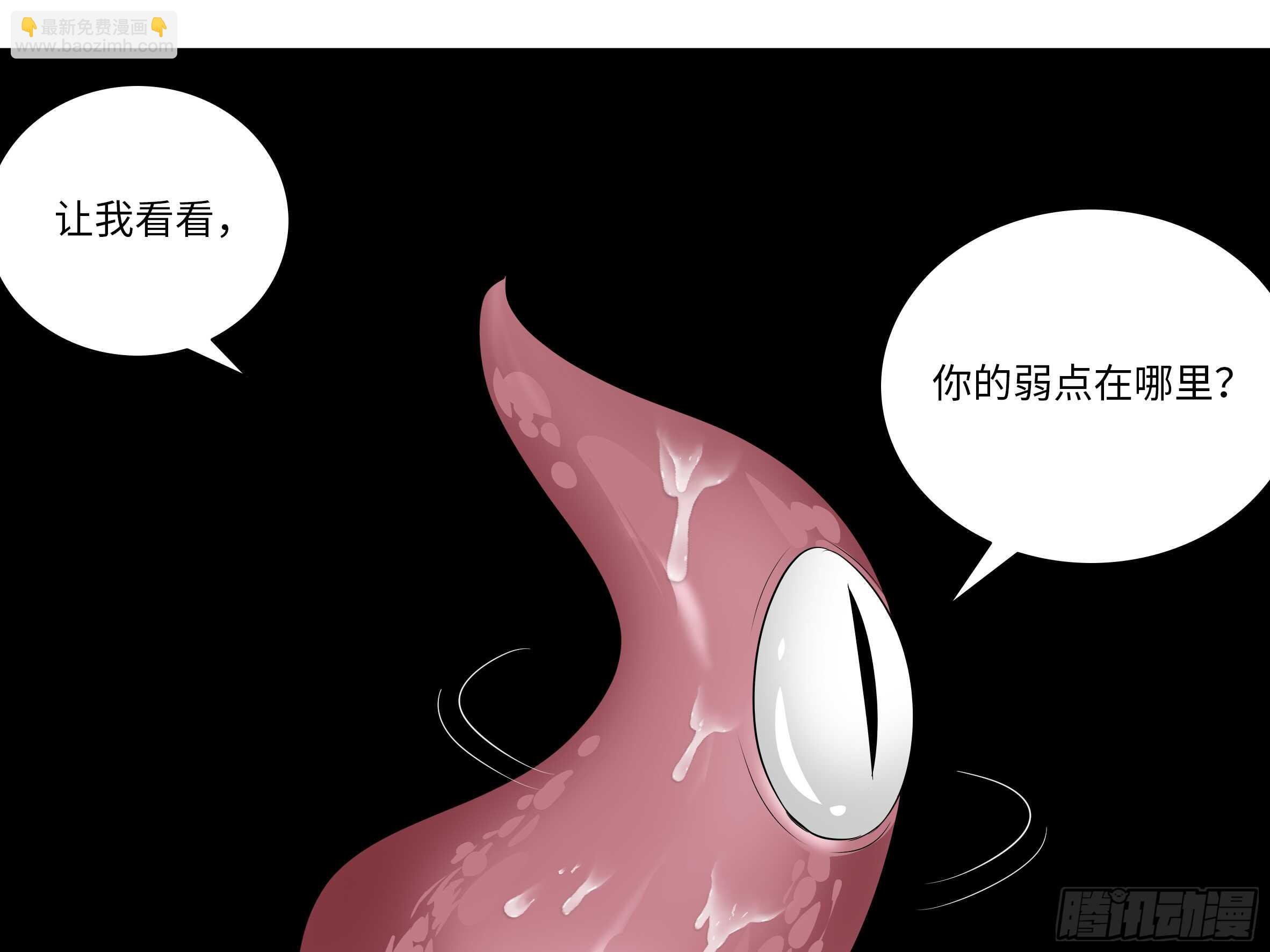伊芙（三）