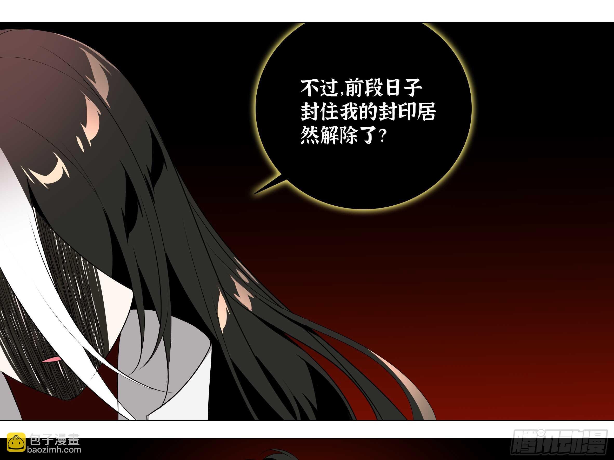伊芙（三）