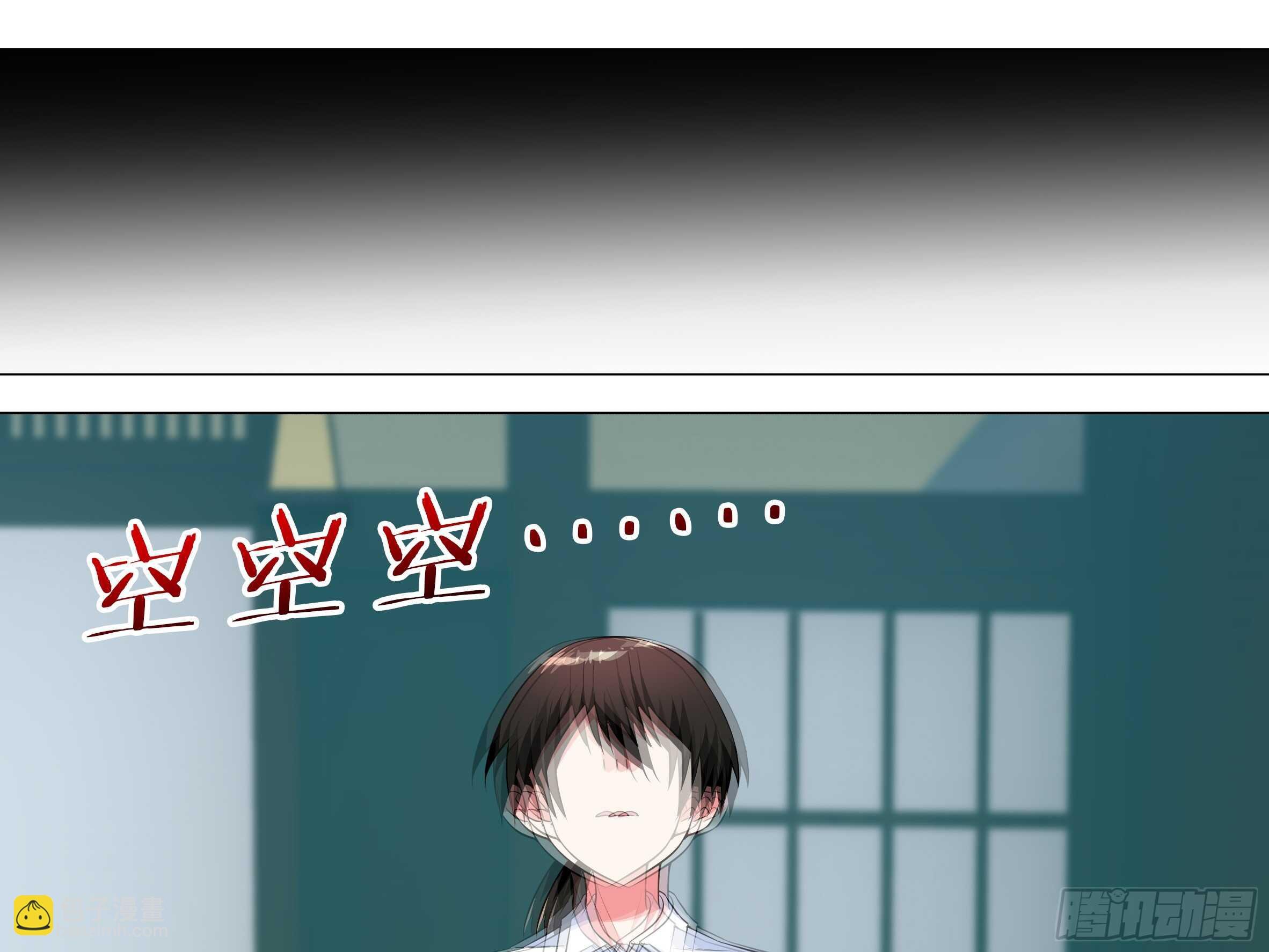 伊芙（三）