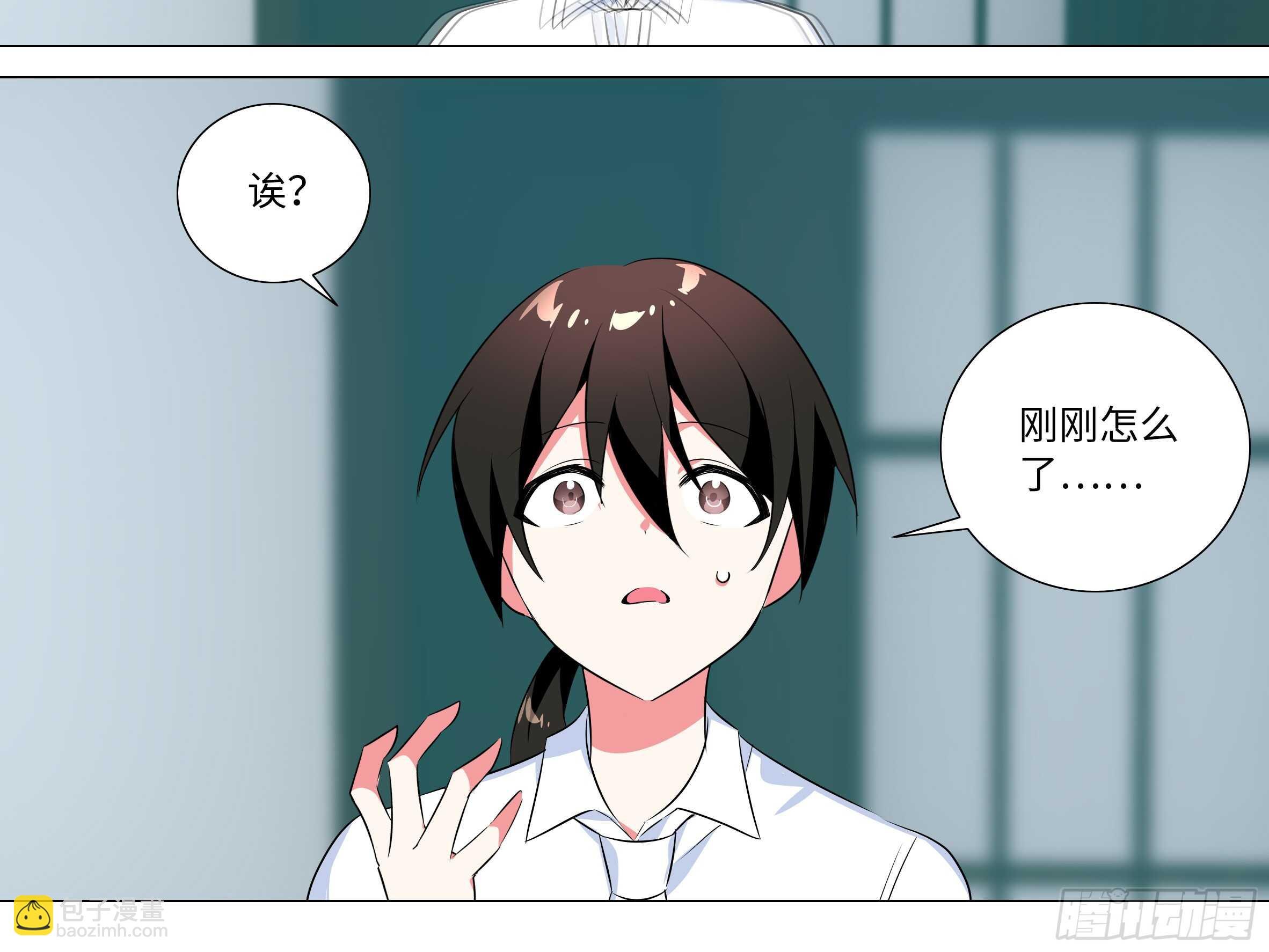 伊芙（三）