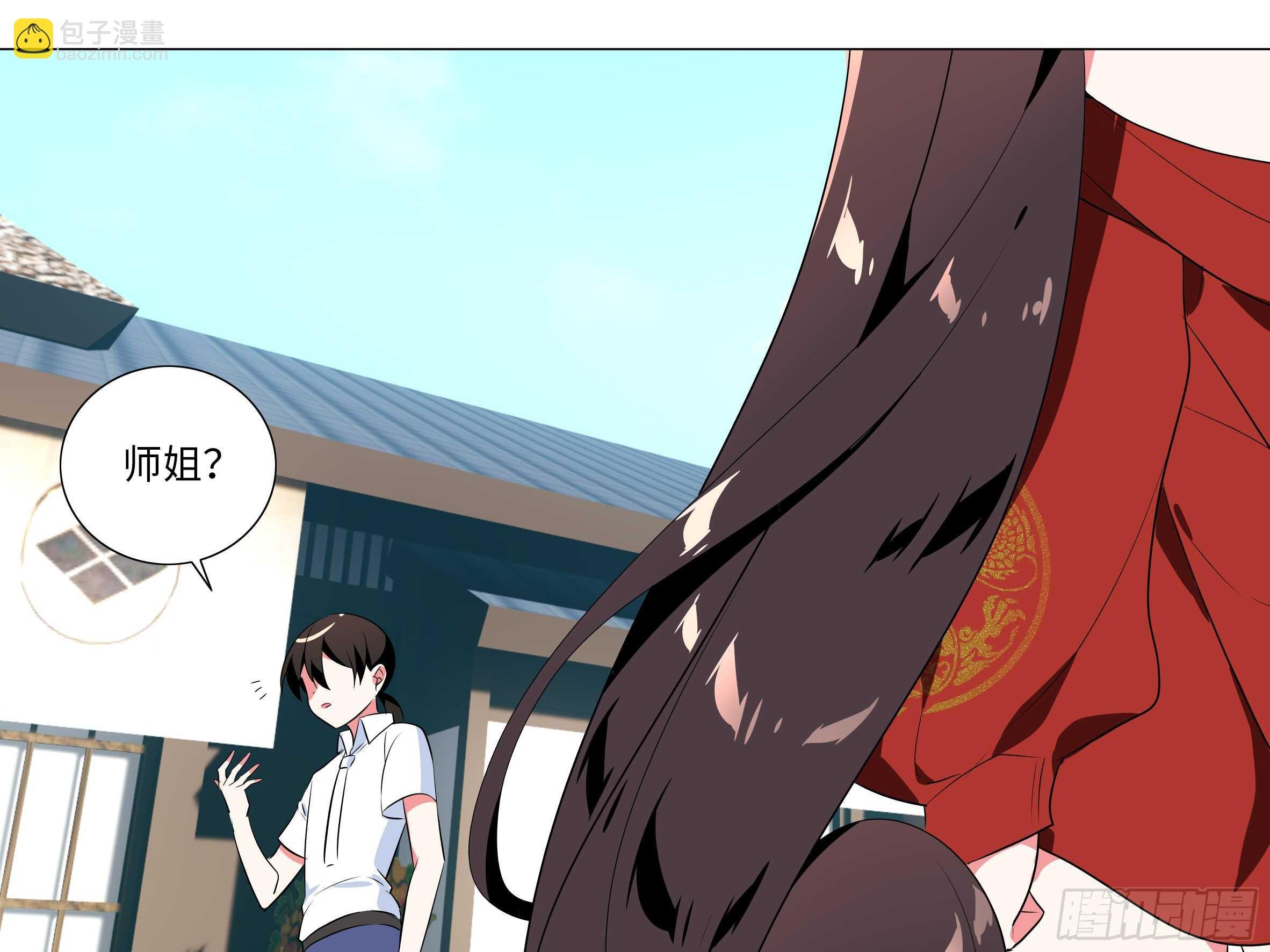 伊芙（三）