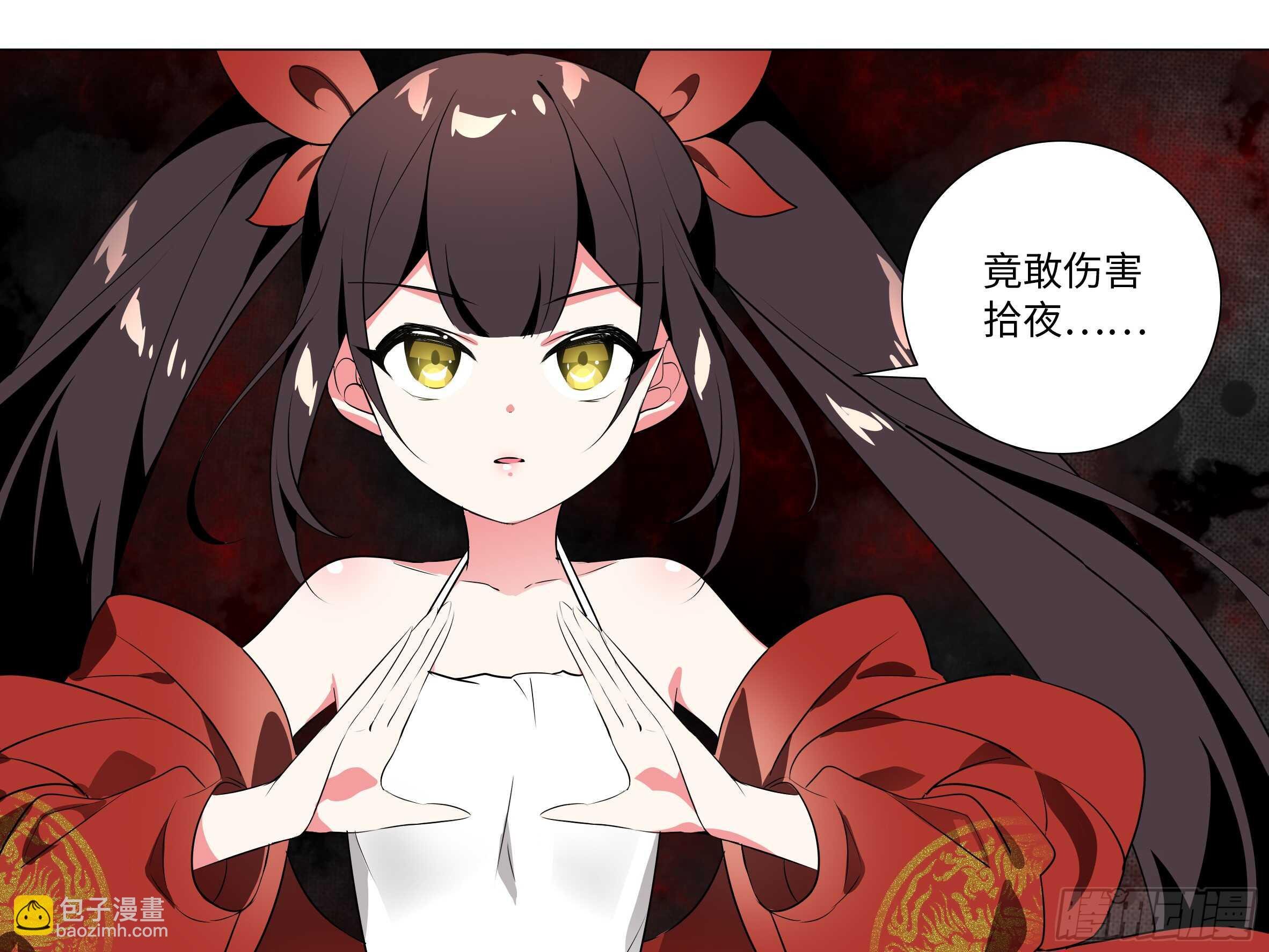 伊芙（三）