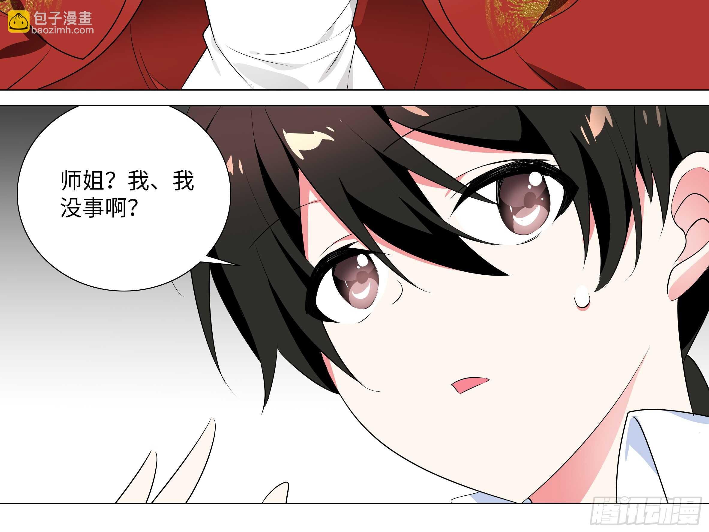 伊芙（三）