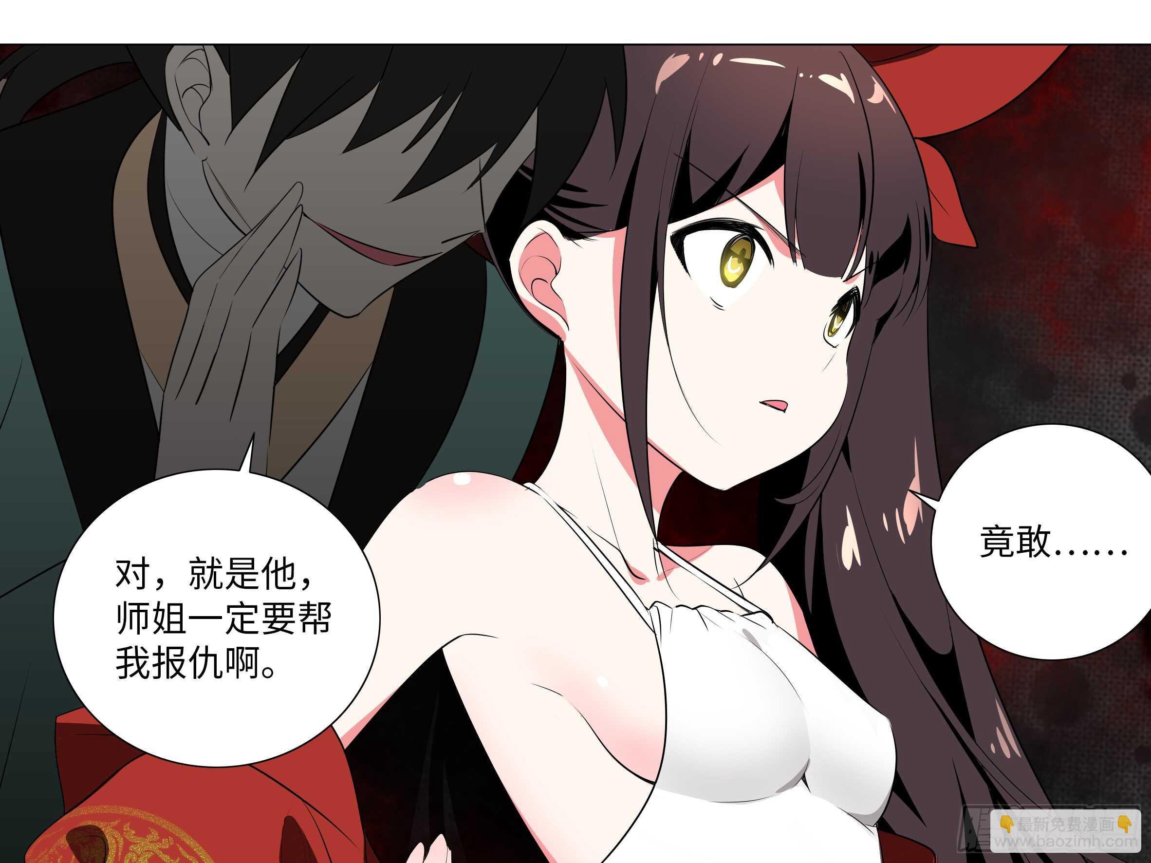 伊芙（三）