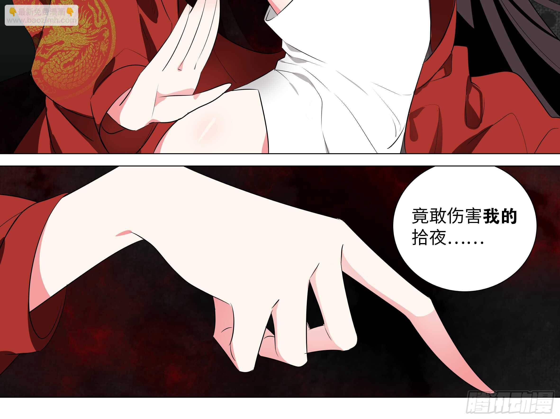 伊芙（三）