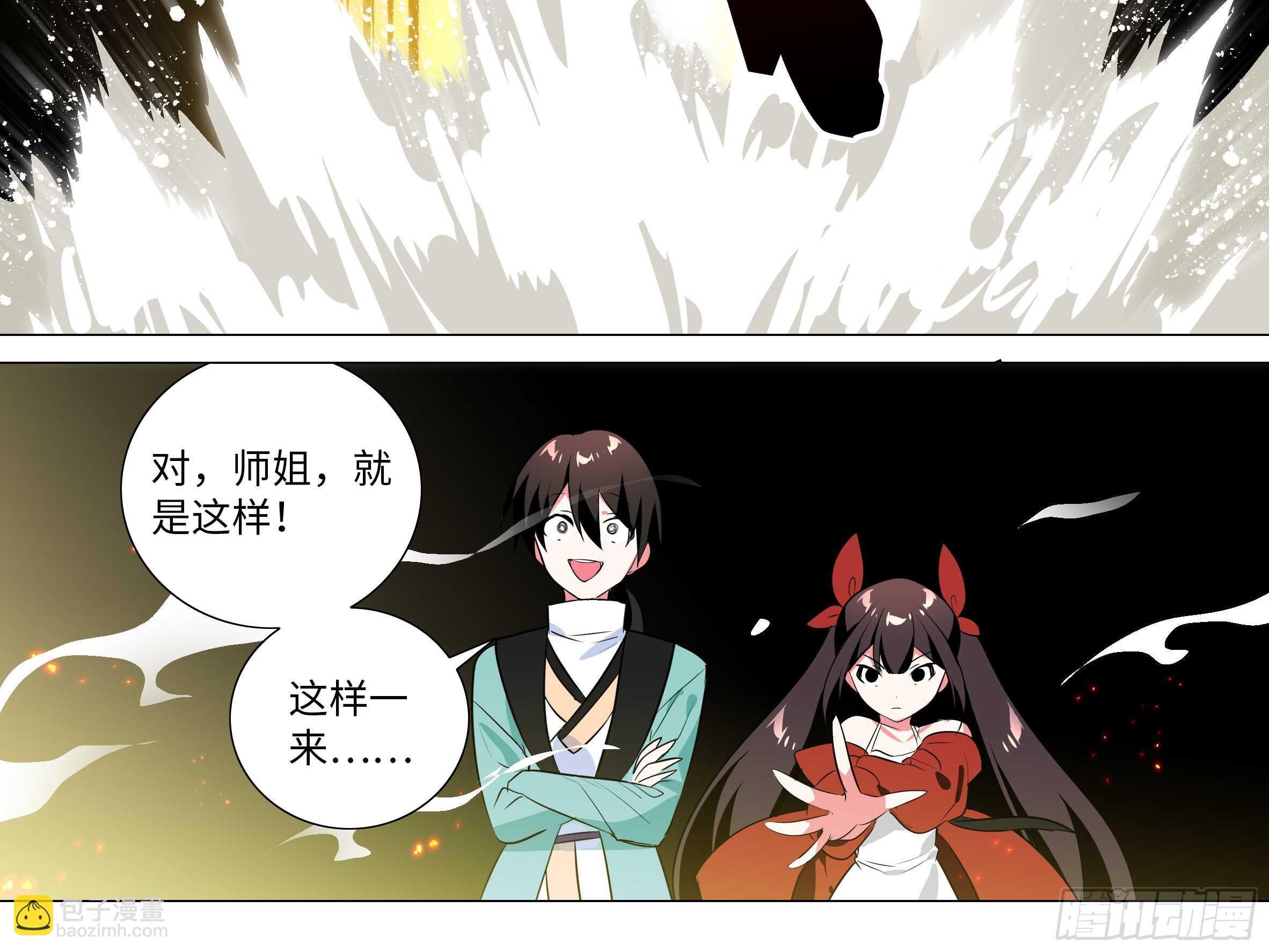 伊芙（三）