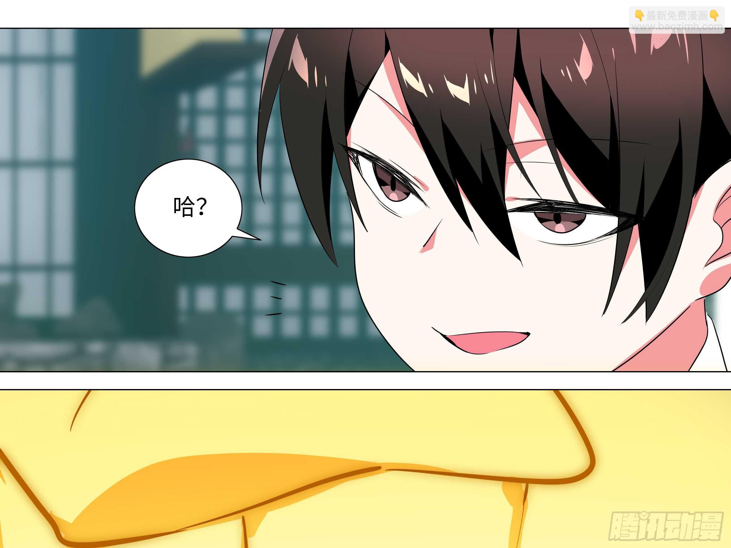 伊芙（三）