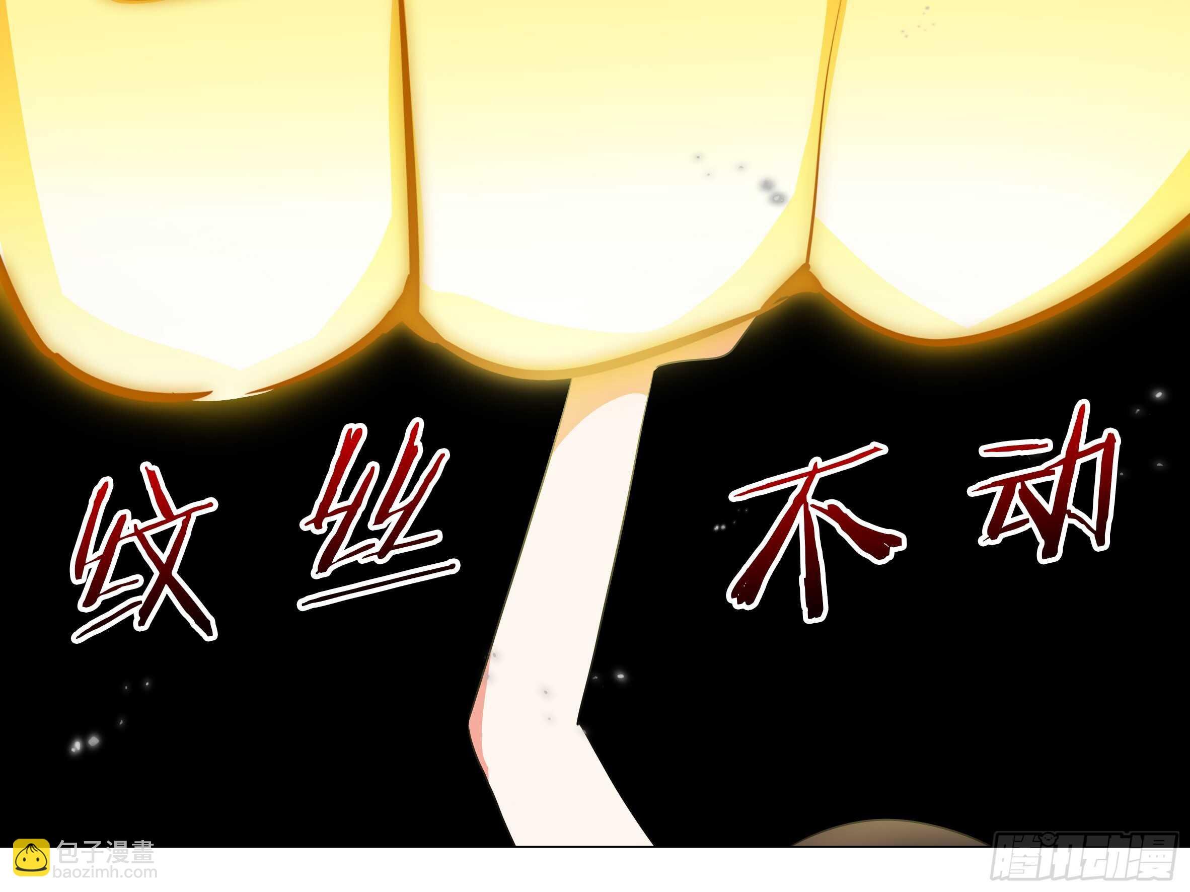伊芙（三）