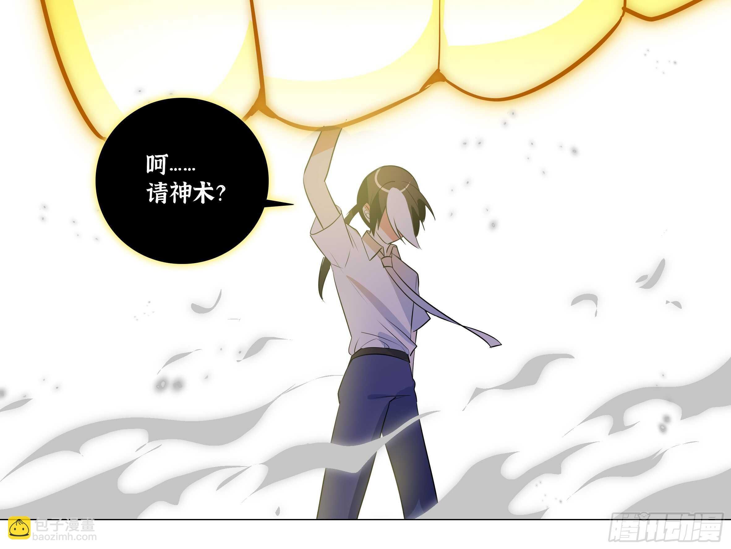伊芙（三）