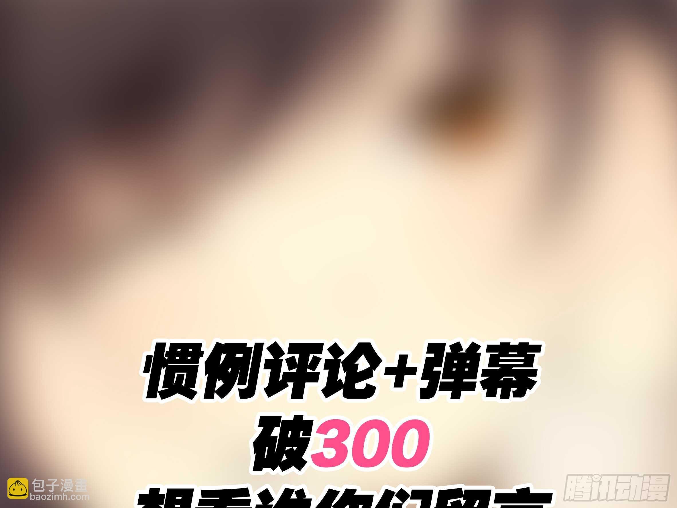伊芙（三）